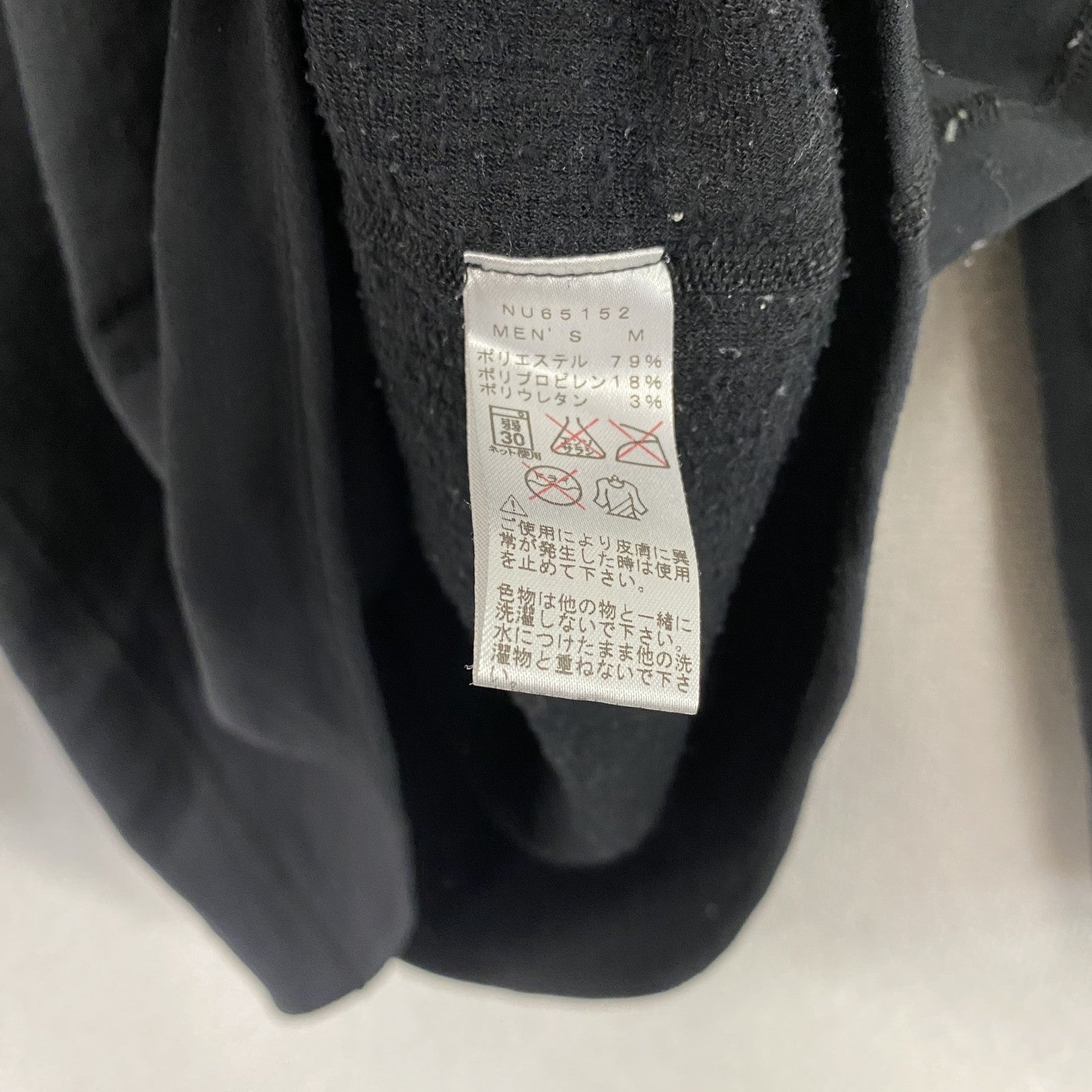 THE NORTH FACE　ザ・ノースフェイス　L/S HOT CREW　長袖Tシャツ/ロンT　黒　ブラック　Mサイズ　古着