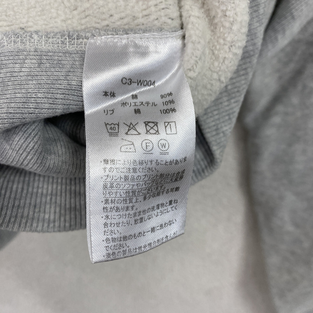 Champion　チャンピオン　リバースウィーブ　スウェット/トレーナー　目無し　灰色　グレー　Mサイズ　古着