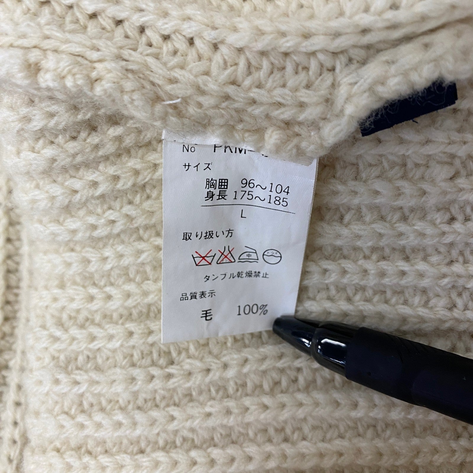 00s～　PIKO　ピコ　ウールニットベスト　ヴィンテージ　ベージュ　Lサイズ　古着