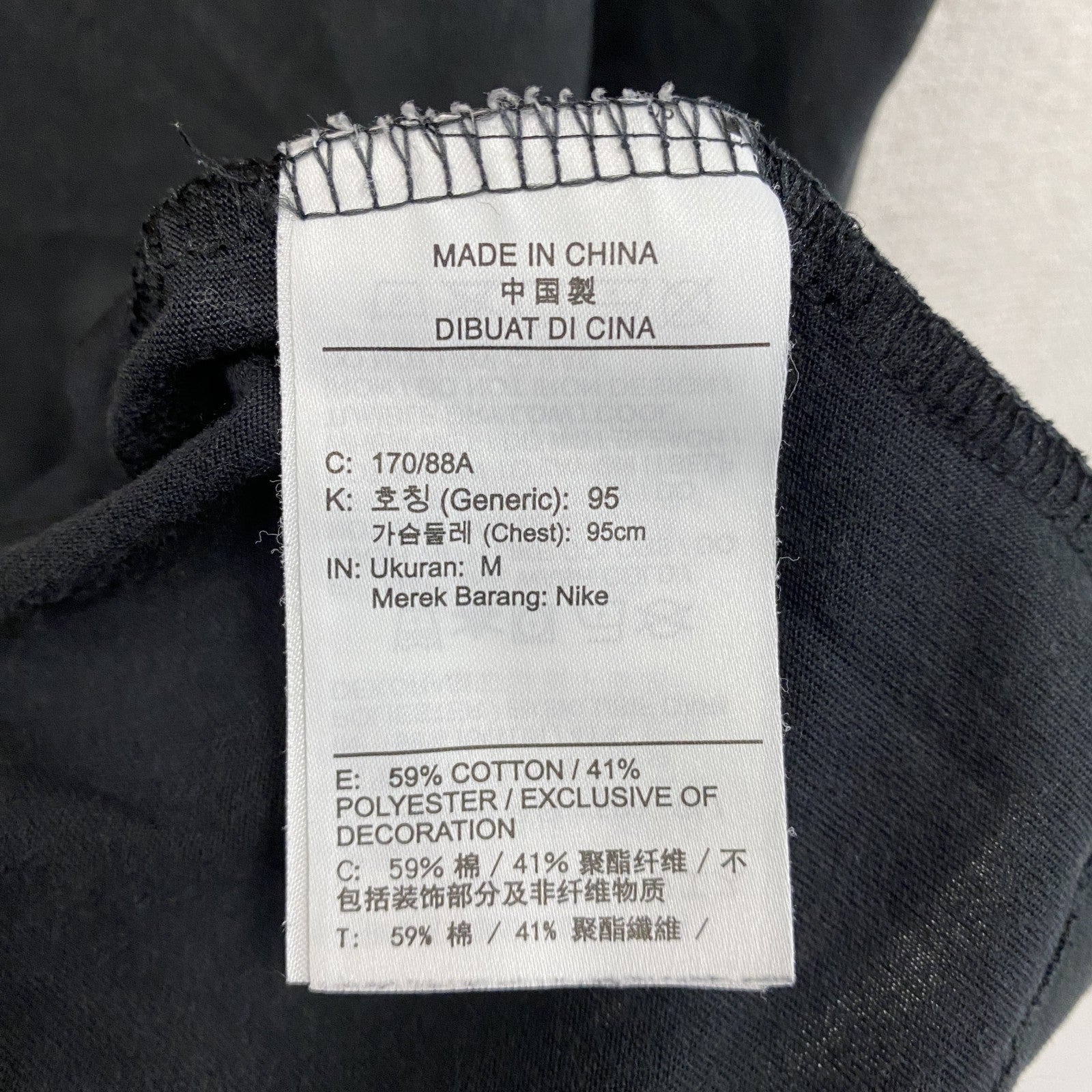 NIKE　ナイキ　DRI-FIT　半袖プリントメッセージTシャツ　スウッシュロゴ　4連プリント　黒　ブラック　Mサイズ　古着