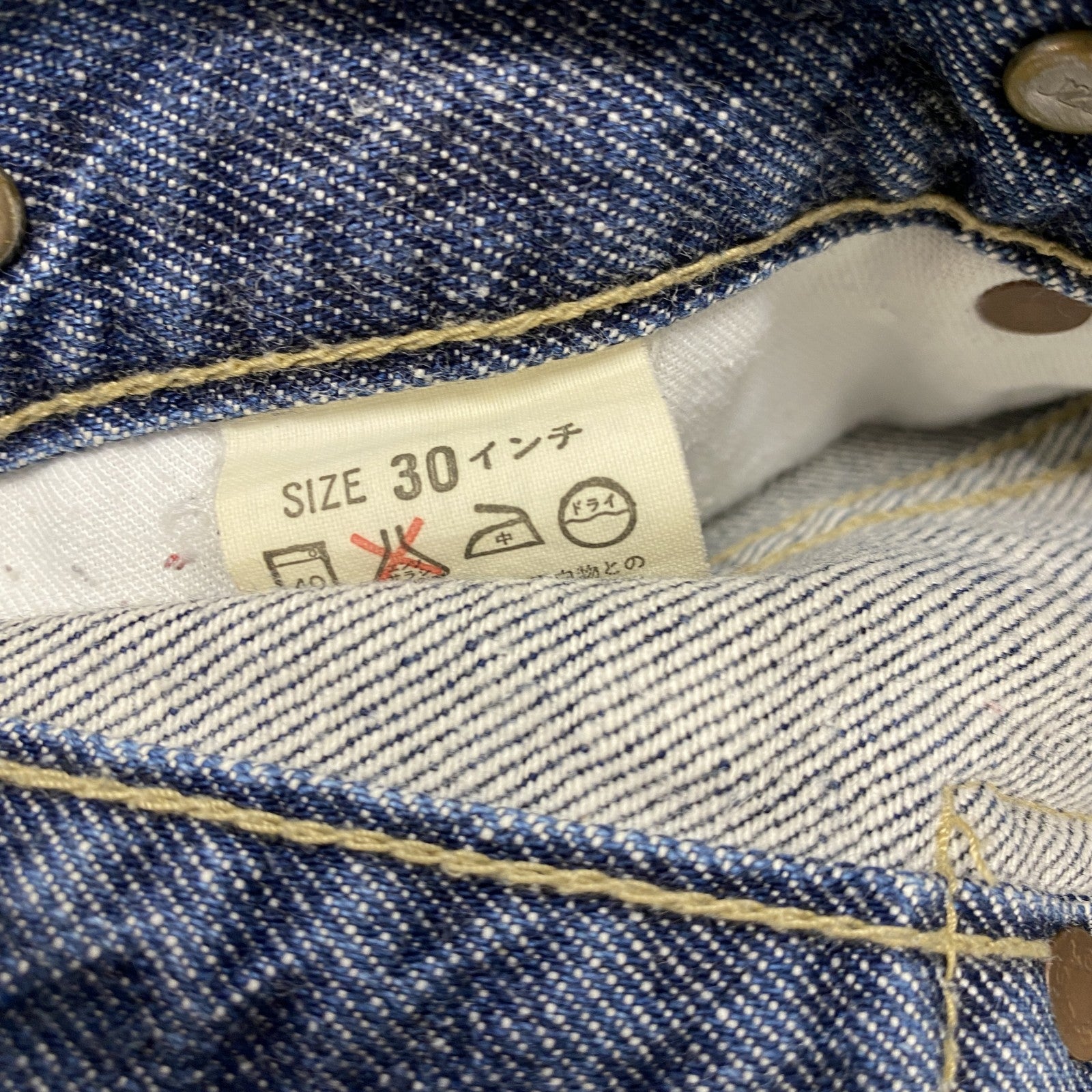 Levi's　リーバイス　リメイクデニムスカート　ジップフライ　インディゴ　30サイズ　古着