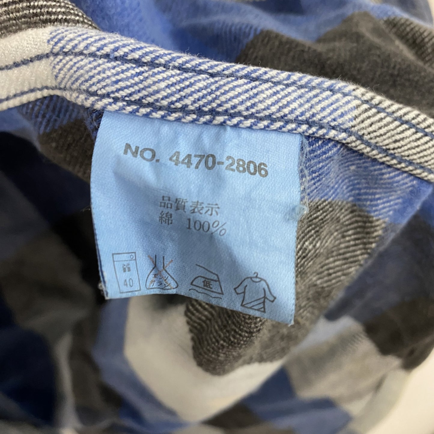 ～00s　7UP　セブンアップ　長袖ネルシャツ　ボタンダウンシャツ　ブロックチェック　ヴィンテージ　青　ブルー　Lサイズ