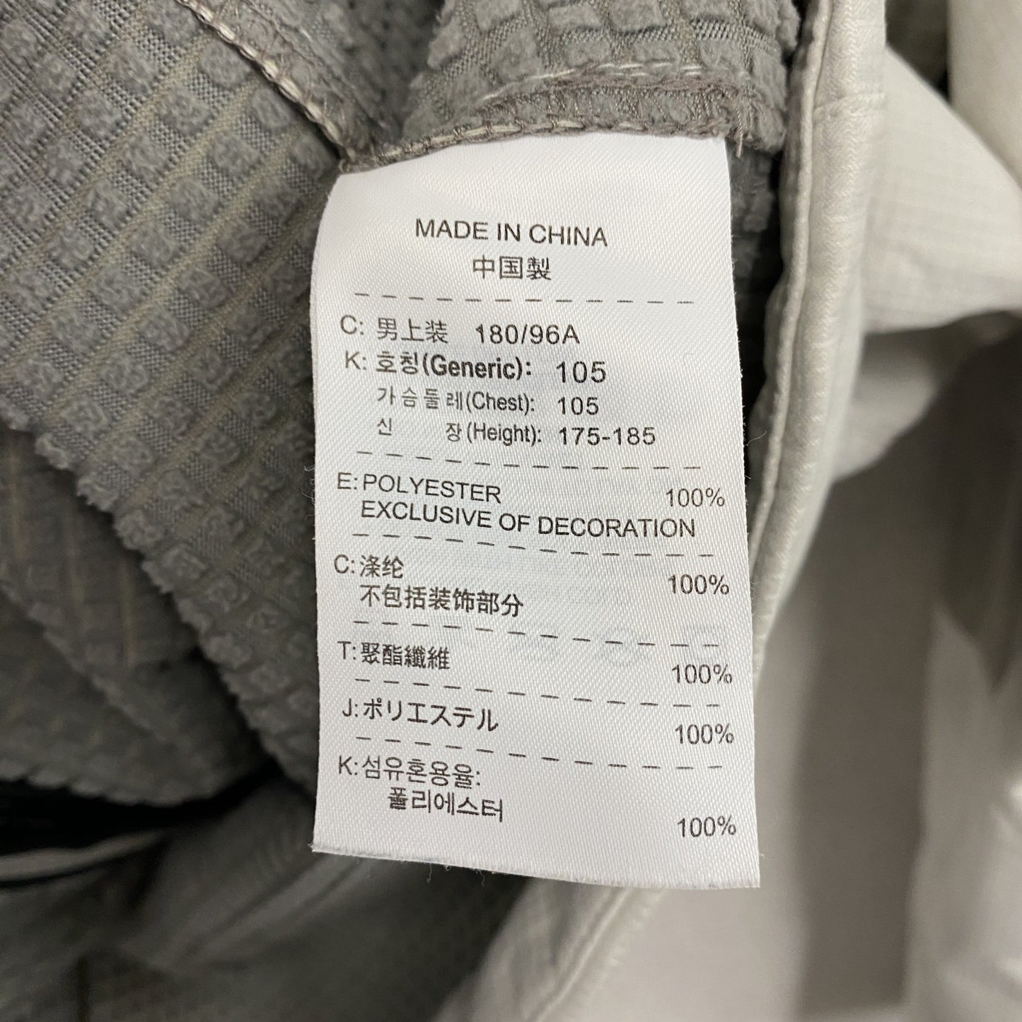 NIKE　ナイキ　トラックジャケット/ジャージ　フルジップジャケット　スウッシュ　グレー　XLサイズ