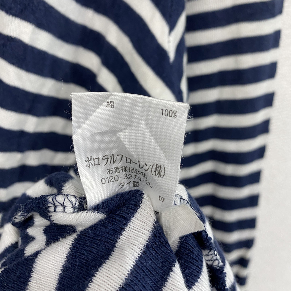 RALPH LAUREN SPORT　ラルフローレン　長袖Tシャツ/ロンT　ボーダー柄　紺　ネイビー　Mサイズ　古着