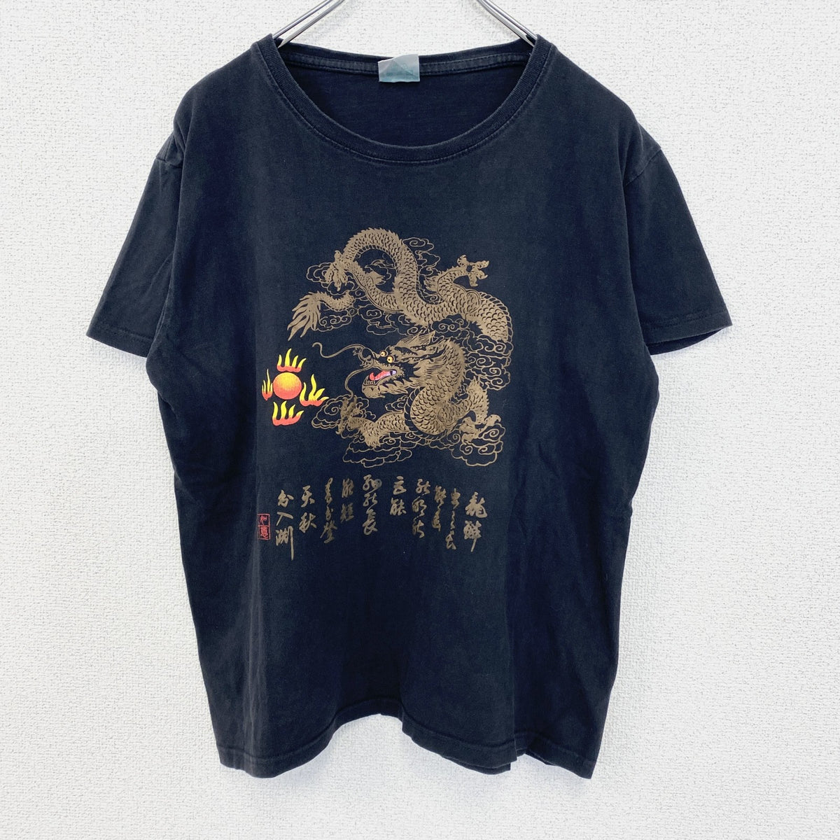 ノーブランド　半袖プリントTシャツ　龍　ドラゴン　漢字　和デザイン　クルーネック　黒　ブラック　レトロ　春夏服　Lサイズ　古着