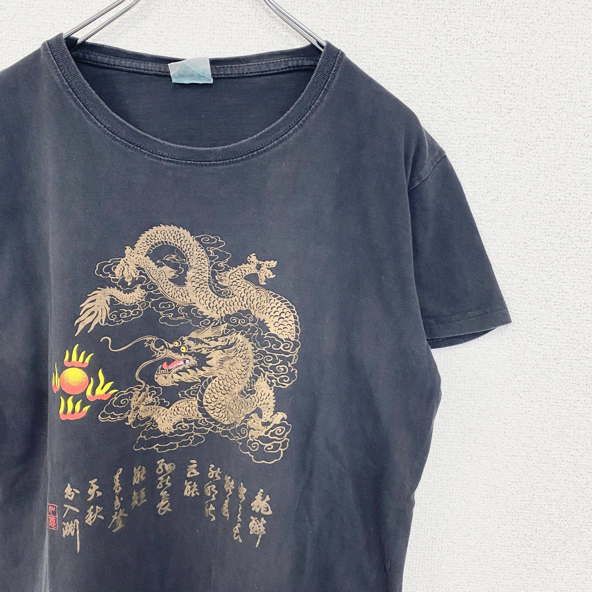 ノーブランド　半袖プリントTシャツ　龍　ドラゴン　漢字　和デザイン　クルーネック　黒　ブラック　レトロ　春夏服　Lサイズ　古着