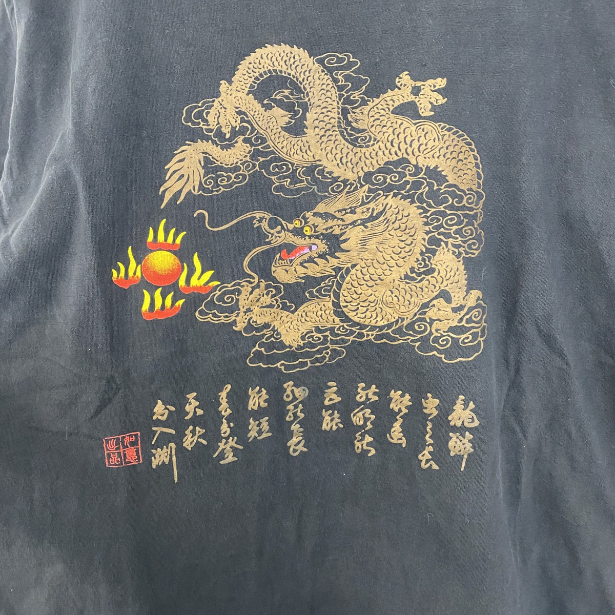 ノーブランド　半袖プリントTシャツ　龍　ドラゴン　漢字　和デザイン　クルーネック　黒　ブラック　レトロ　春夏服　Lサイズ　古着