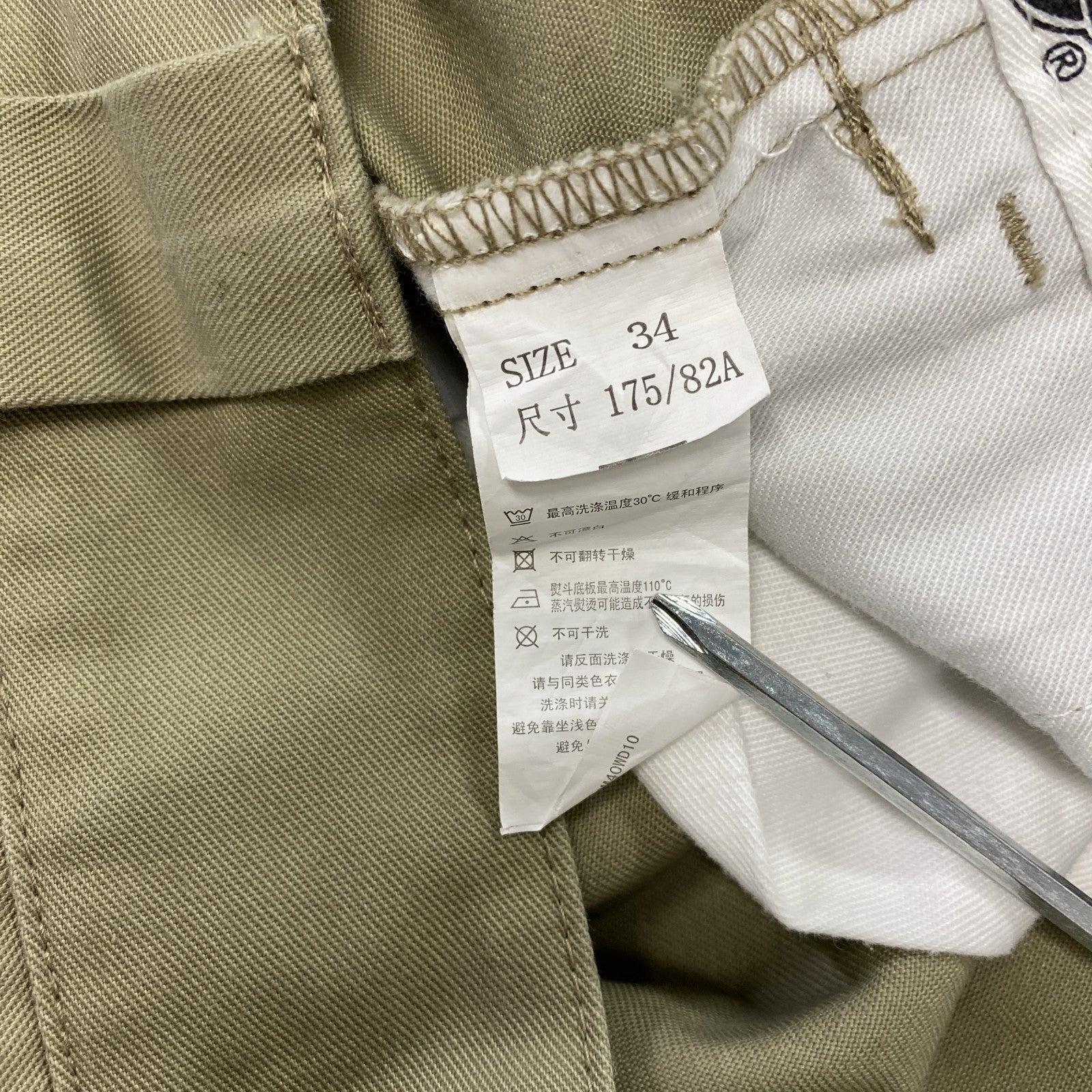 Dickies　ディッキーズ　ハーフワークパンツ/ショートパンツ　ワンポイント　ベージュ　34サイズ　古着