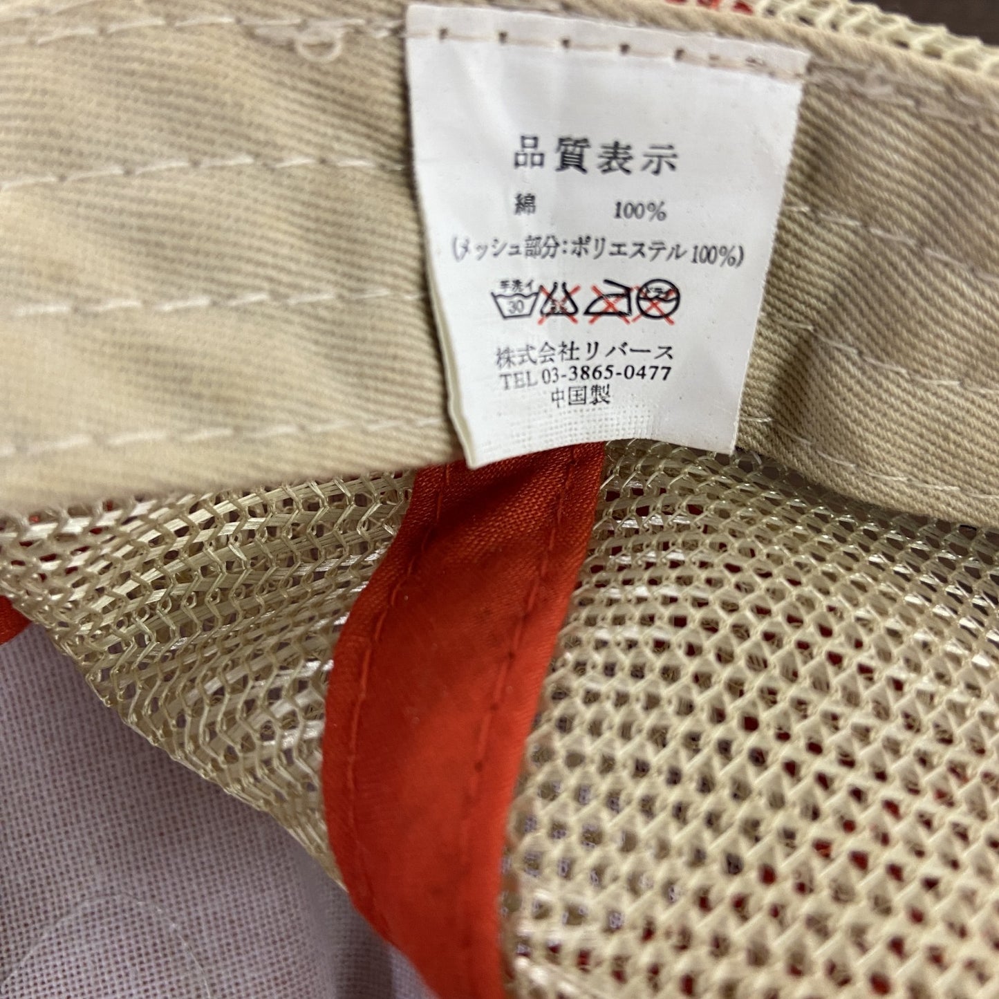 00s　サザンオールスターズ　メッシュキャップ　ヴィンテージ　30周年ライブ　オレンジ