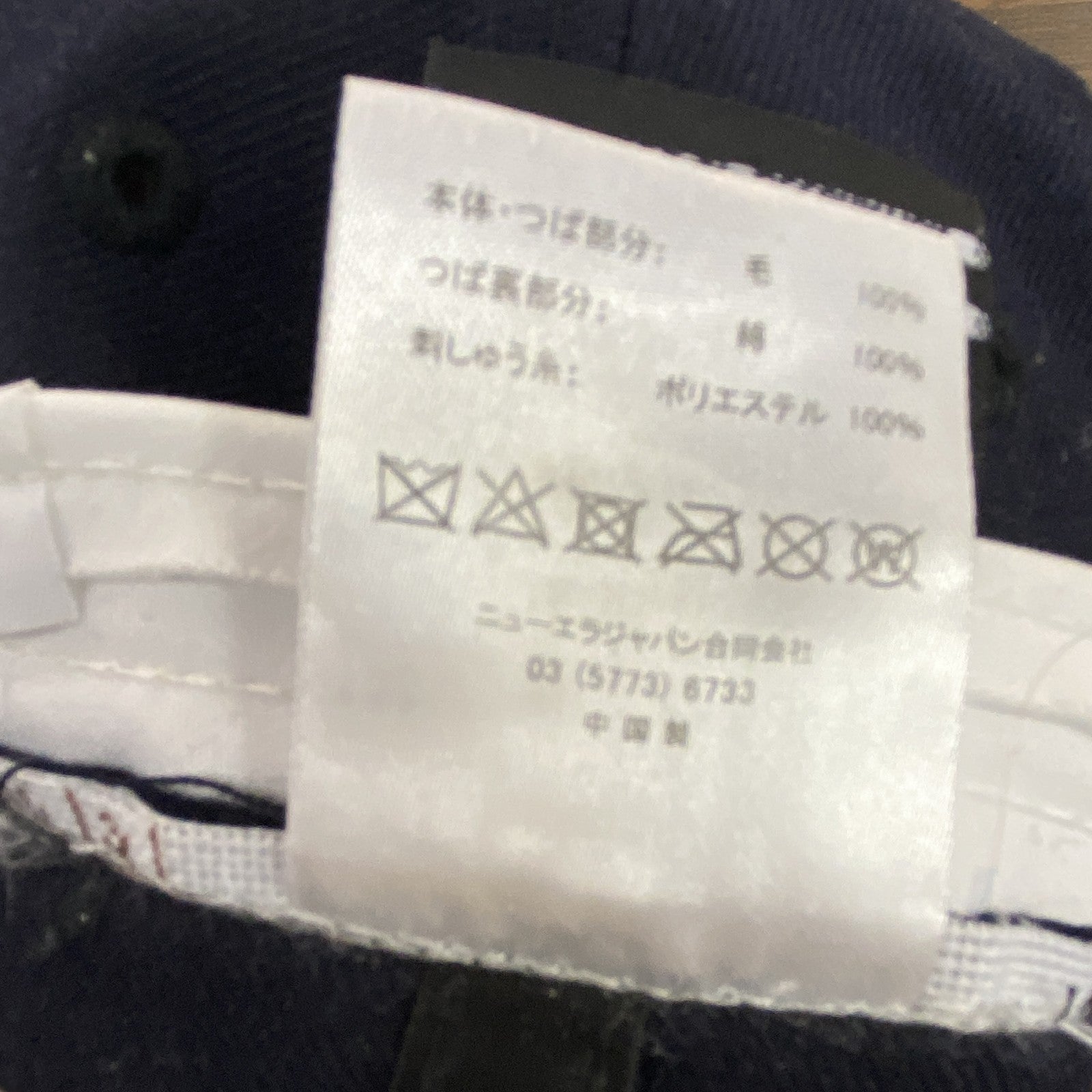 NEW ERA　ニューエラ　ニューヨークヤンキース　6パネルキャップ　ベースボールキャップ　紺　ネイビー　7サイズ　古着