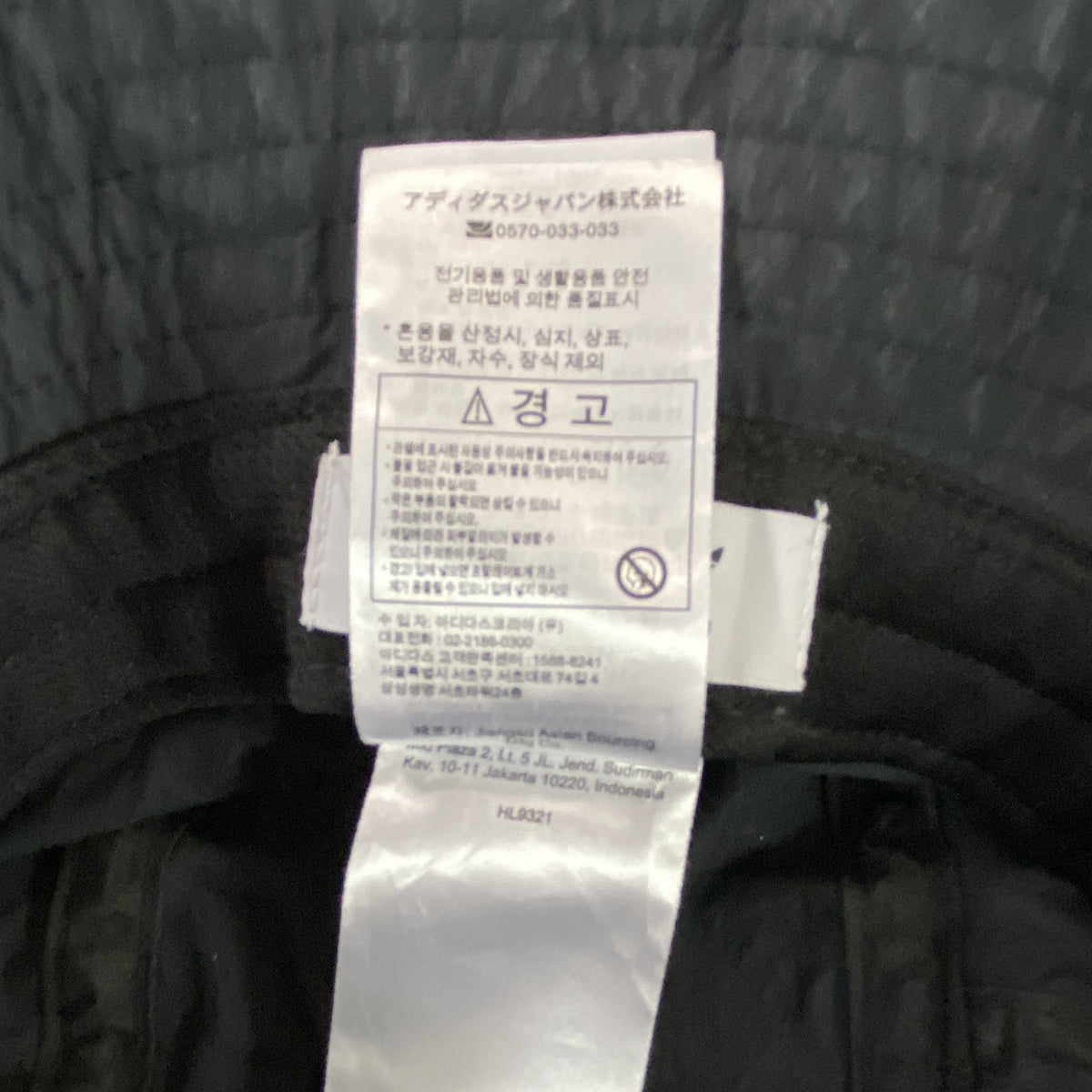 adidas　アディダス　バケットハット　トレフォイルロゴ　黒　ブラック　古着