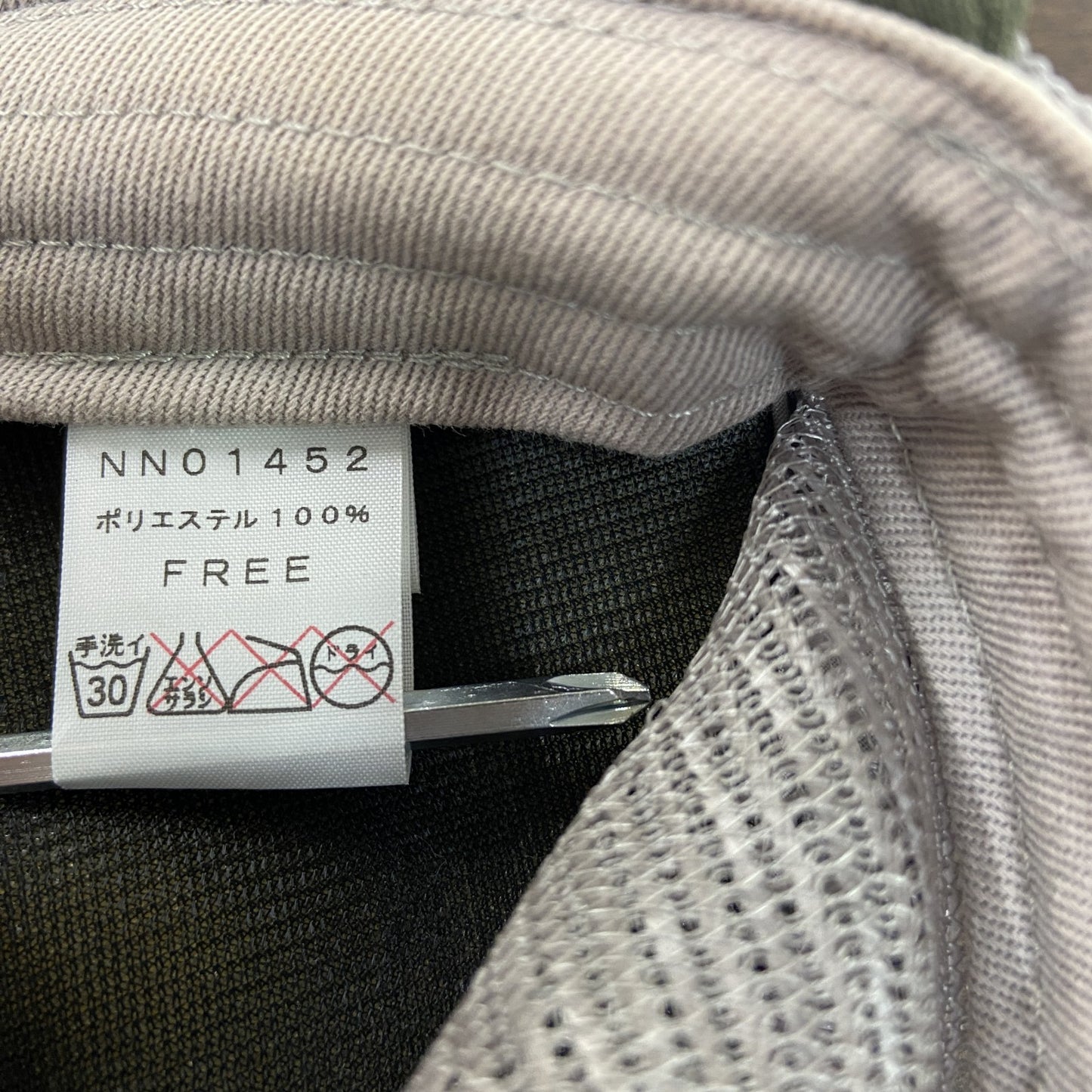 THE NORTH FACE　ザ・ノースフェイス　メッシュキャップ　デカロゴ　カーキ