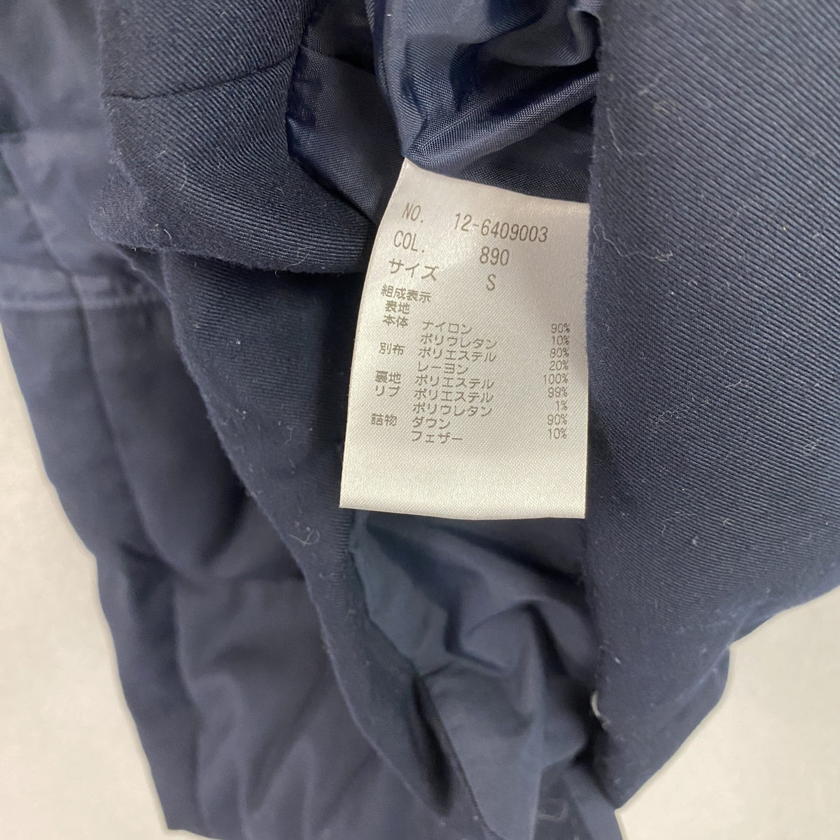 PLST　プラステ　ストレッチタフタビックカラーダウンコート　ダウン90%　紺　ネイビー　Sサイズ　古着