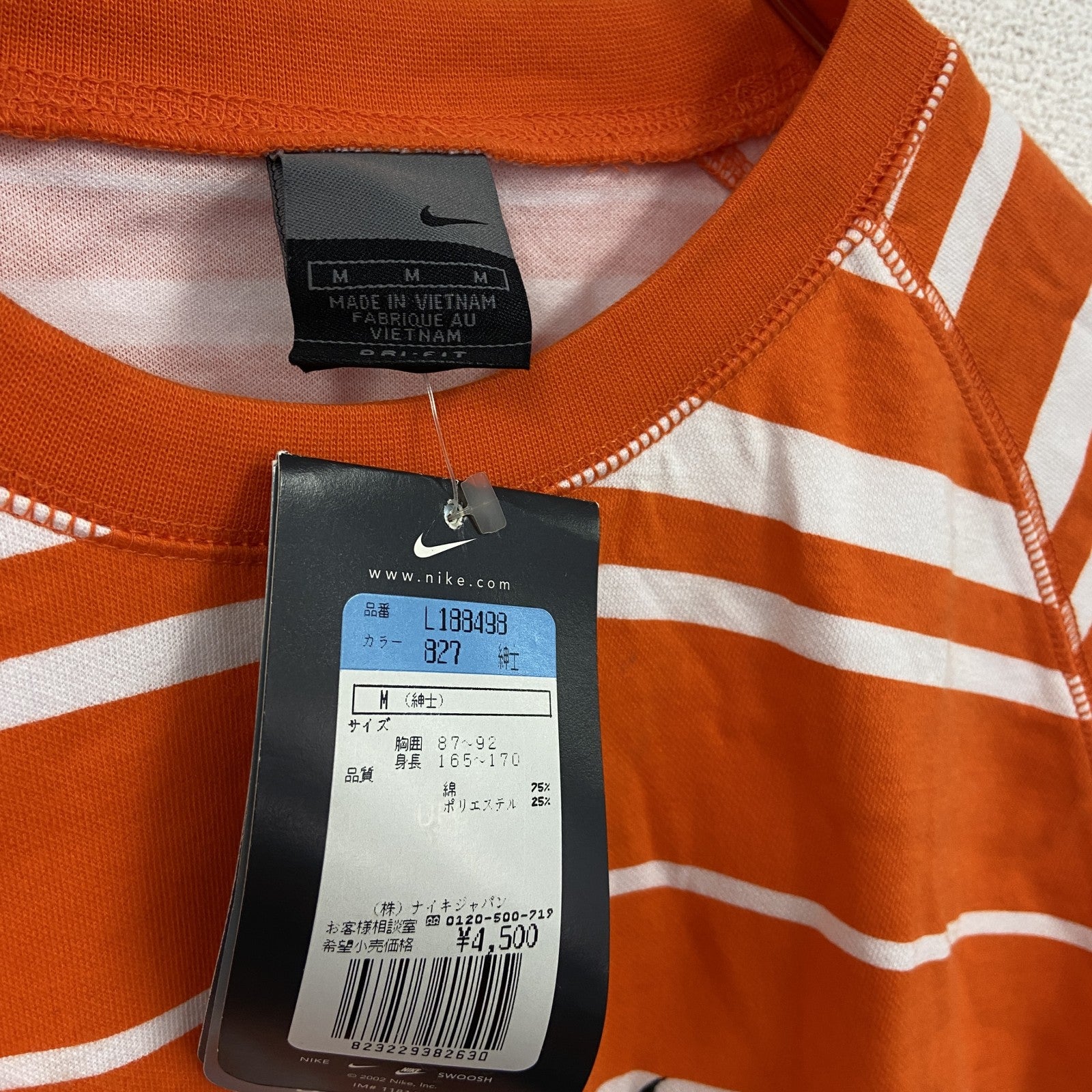 00s　NIKE　ナイキ　長袖Tシャツ/ロンT　ボーダー柄　デッドストック　オレンジ　Mサイズ　古着