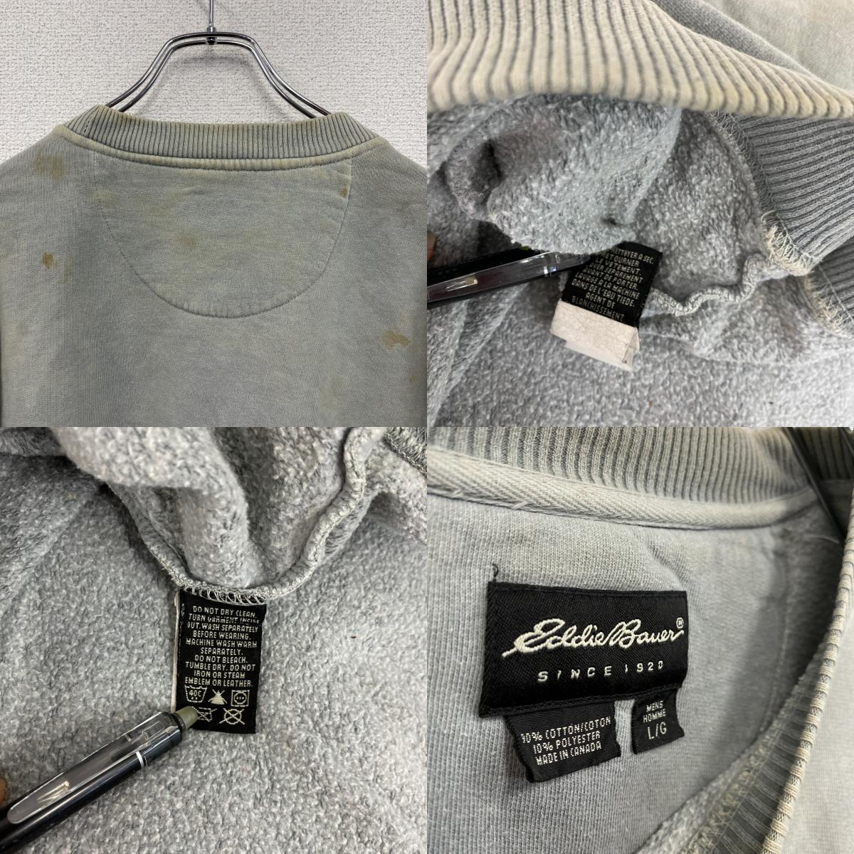 90s～　Eddie Bauer LEGEND　エディーバウアー　スウェット/トレーナー　ヴィンテージ　グレー　灰色　Lサイズ　古着