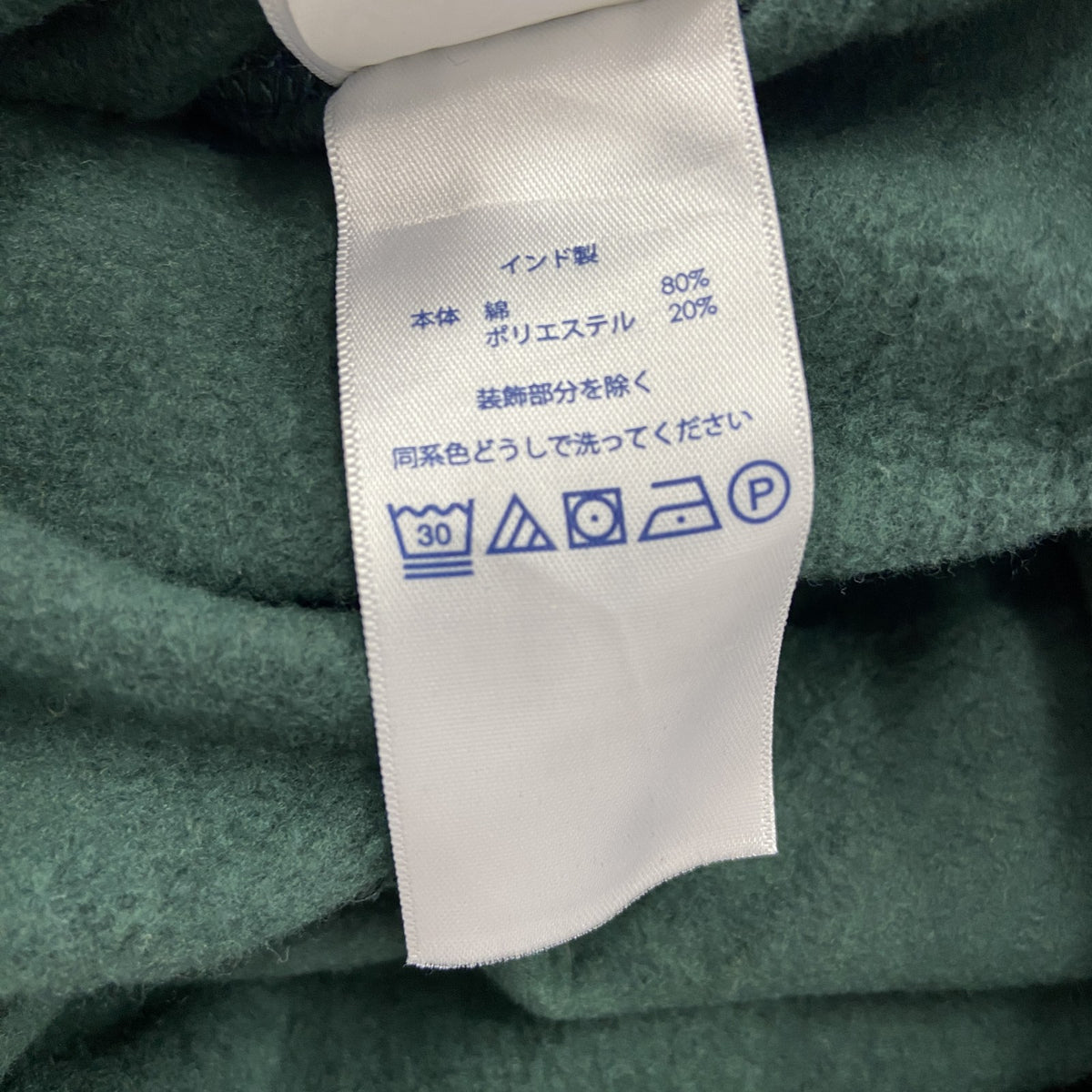 CHAPS Ralph Lauren　チャップス　ラルフローレン　ボーダースウェット/トレーナー　マルチカラー　Lサイズ　古着