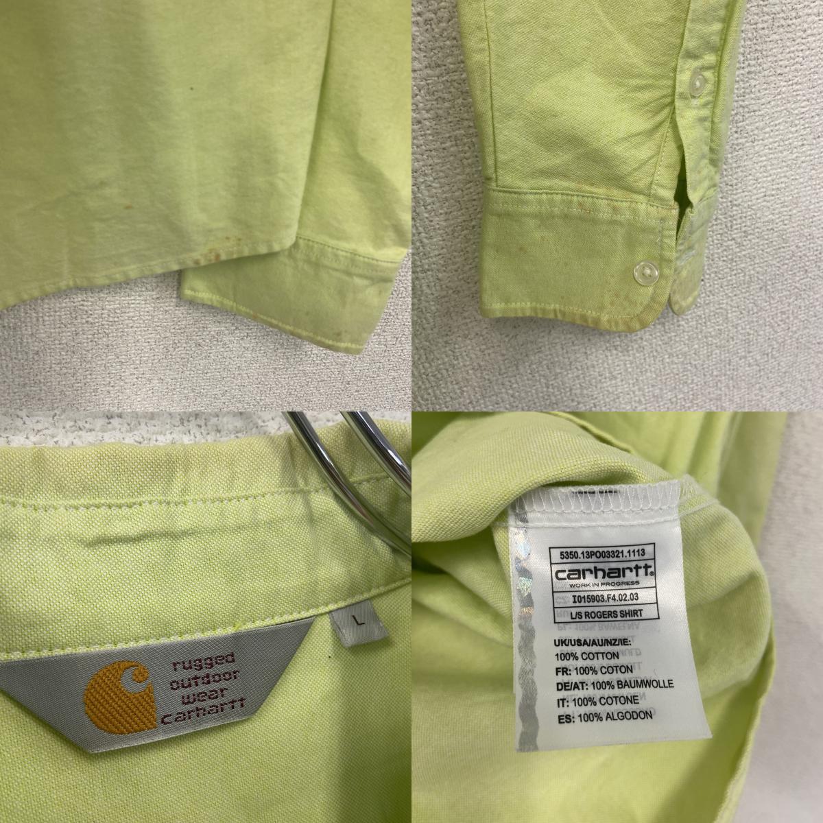 Carhartt　カーハート　長袖ボタンダウンシャツ　黄緑　ライムグリーン　Lサイズ メンズ コットン 古着