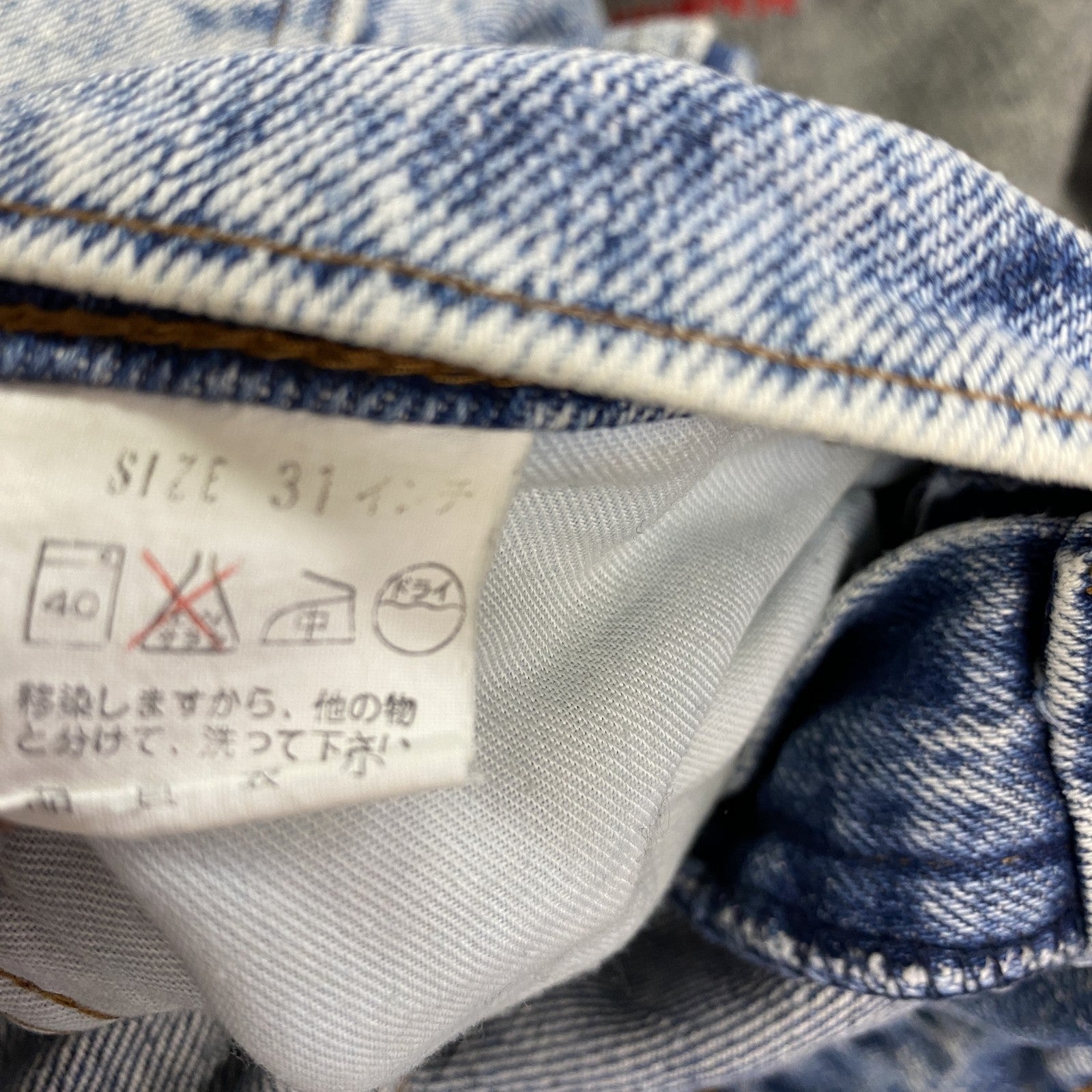 Levi's　リーバイス　デニムパンツ/ジーンズ　フェード　縦落ち　ジップフライ　インディゴ　31サイズ　古着