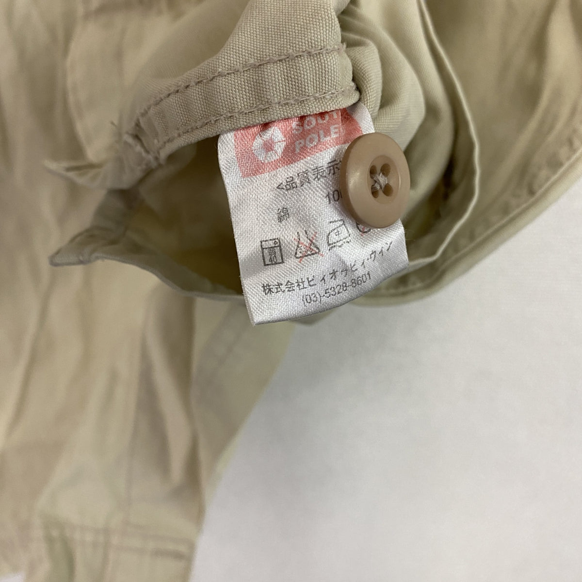 SOUTHPOLE　サウスポール　半袖ワークシャツ　刺繍ロゴ　エポレット　フラップポケット　3連プリント　ベージュ　2XLサイズ　古着