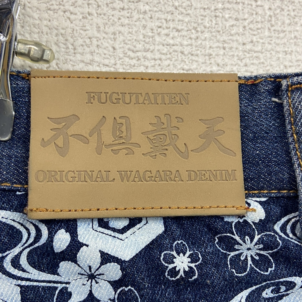 不戴天　フグタイテン　デニムパンツ/ジーンズ　刺　ジップフライ　インディゴ　W40サイズ　古着