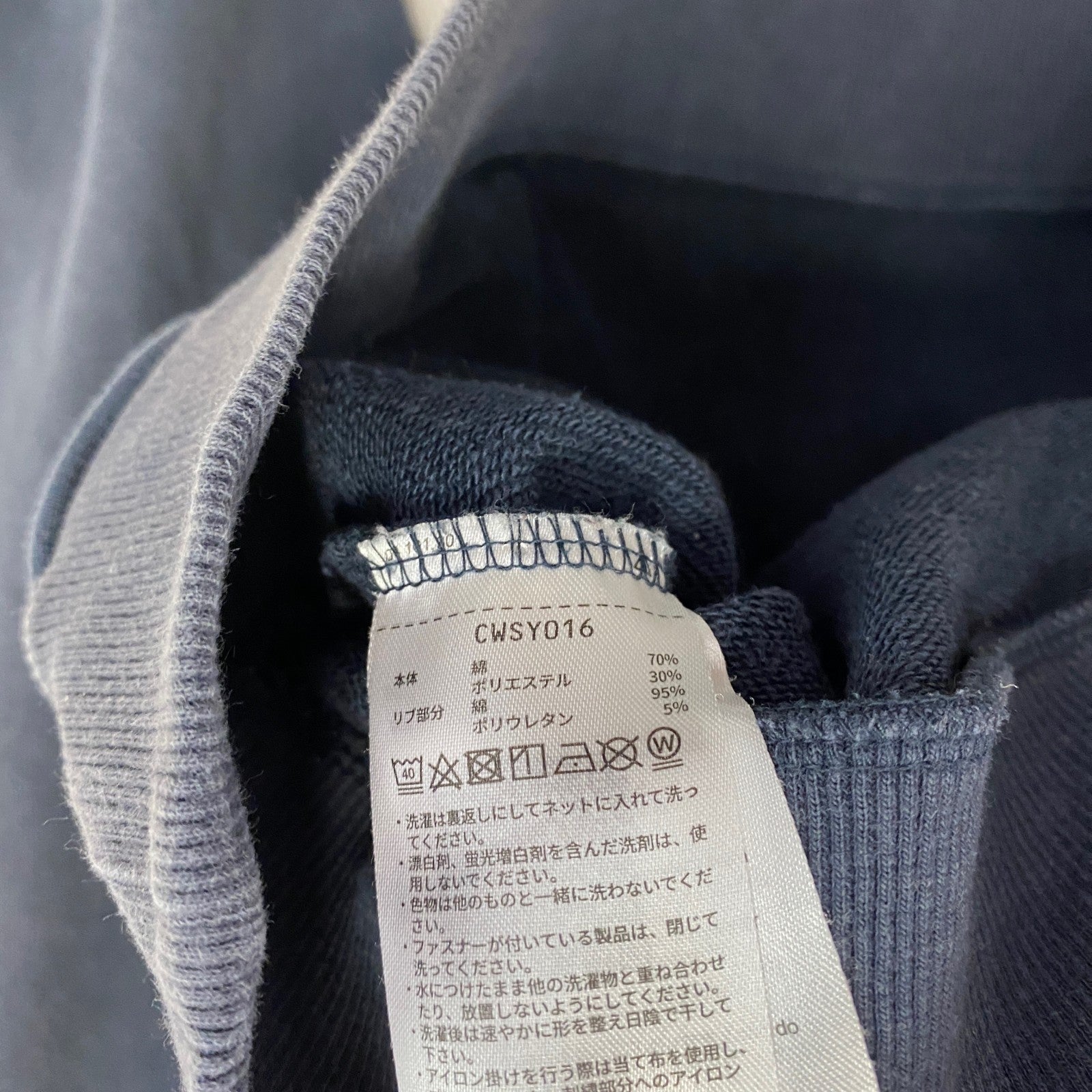 Champion　チャンピオン　ハーフジップスウェット/トレーナー　アーチプリント　フェード　現行　紺　ネイビー　フリーサイズ　古着