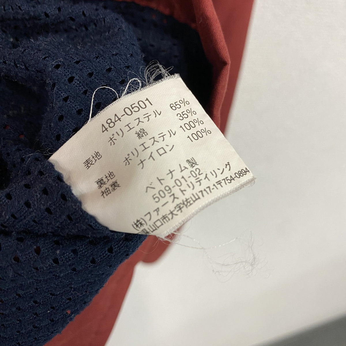 00s　OLD UNIQLO　オールドユニクロ　マウンテンパーカー　3つポケット　ヴィンテージ　赤　レッド　Lサイズ　古着