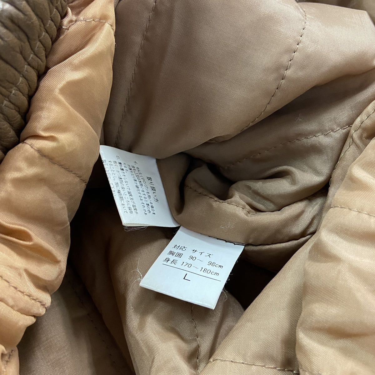 レザージャケット　フライトジャケット　茶色　ブラウン　Lサイズ　古着