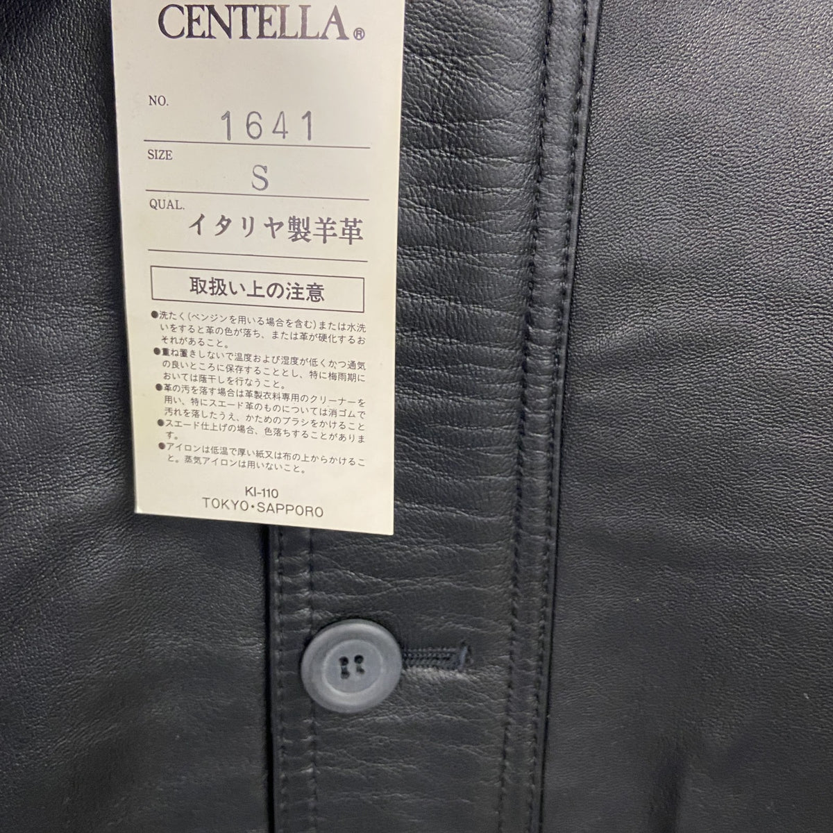 CENTELLA　ラムレザーカーコート　レザージャケット　未使用品　デッドストック　黒　ブラック　Sサイズ　古着