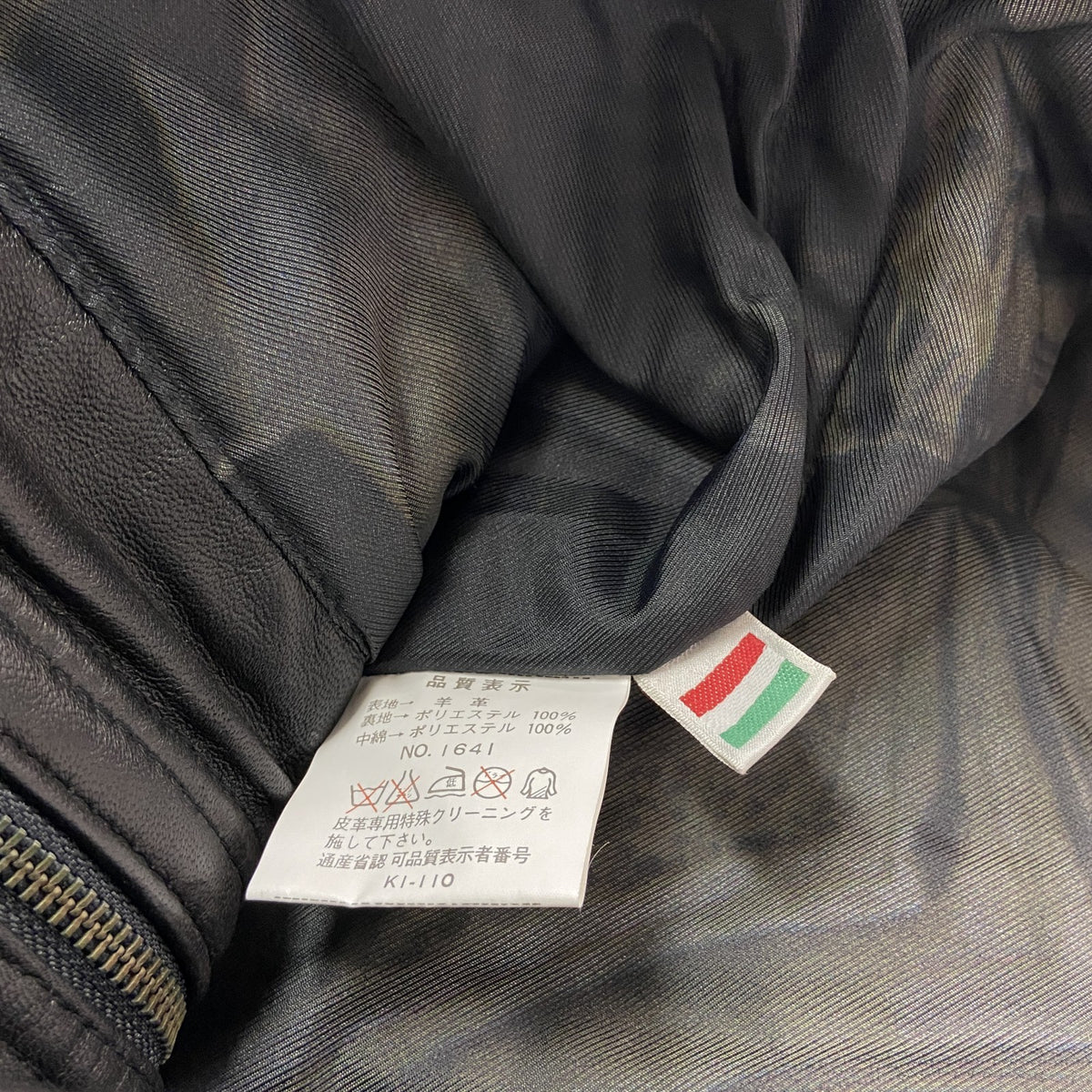 CENTELLA　ラムレザーカーコート　レザージャケット　未使用品　デッドストック　黒　ブラック　Sサイズ　古着