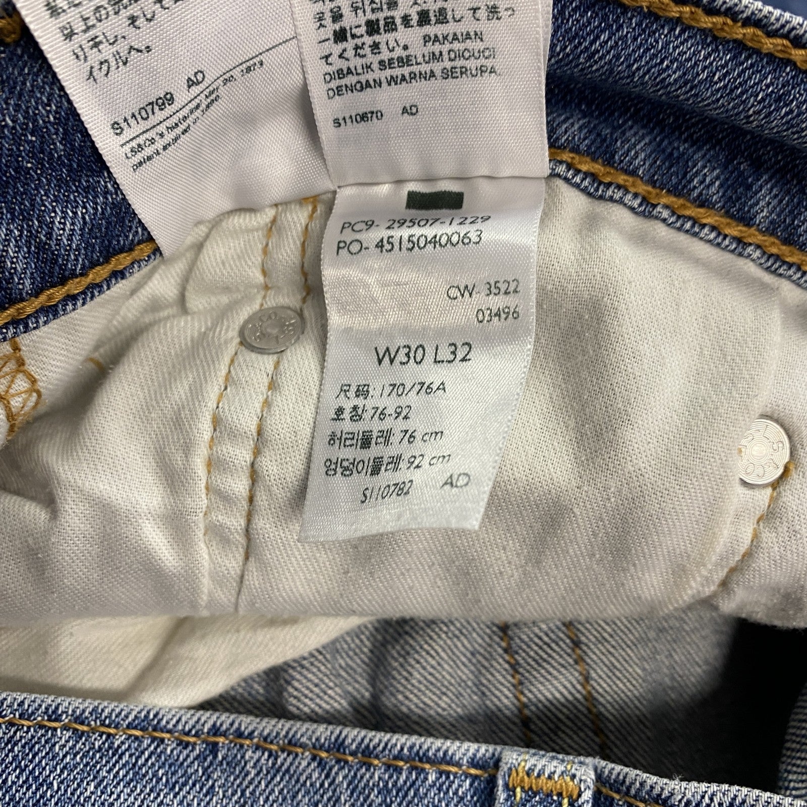 Levi's　リーバイス　502　デニムパンツ/ジーンズ　ジップフライ　縦落ち　フェード　インディゴ　W30サイズ　古着