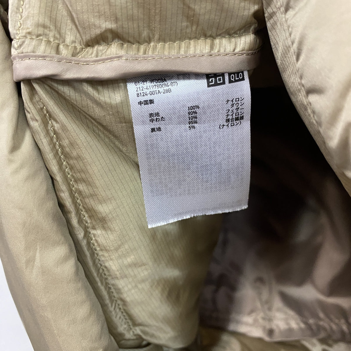 UNIQLO　ユニクロ　ウルトラライトダウンコンパクトコート　ダウン90%　ベージュ　Mサイズ　古着