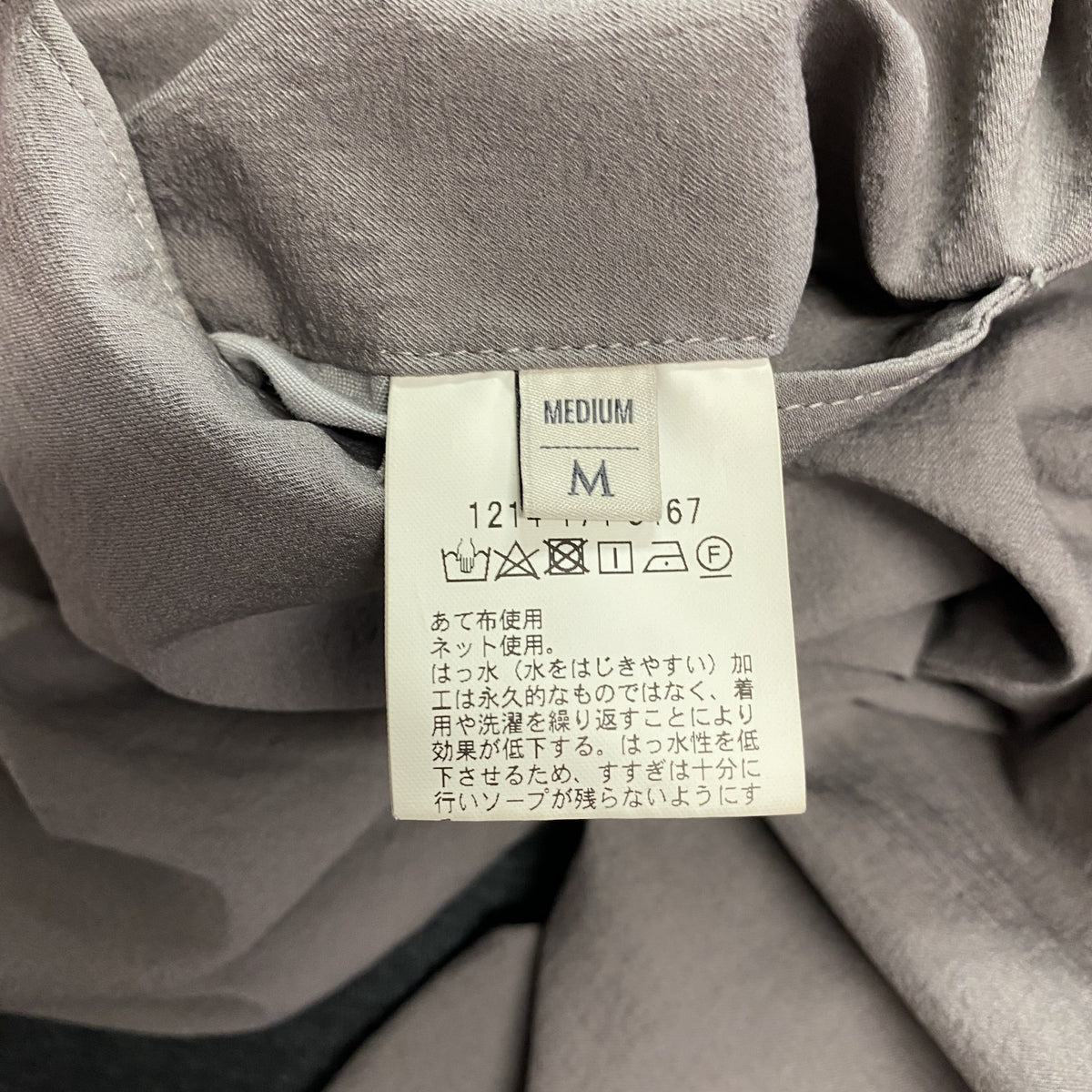 BEAUTY＆YOUTH UNITED ARROWS　ユナイテッドアローズ　komatsu　小松　イージーパンツ　グレー　灰色　Mサイズ　古着