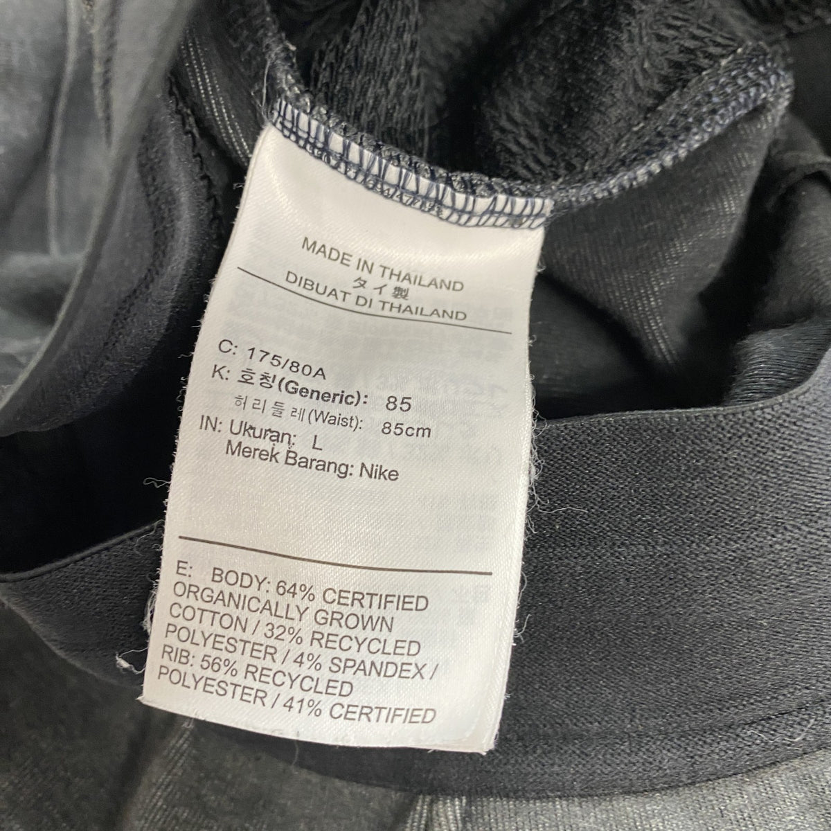 NIKE　ナイキ　DRI-FIT　ジョガーパンツ　ダークグレー　Lサイズ　古着