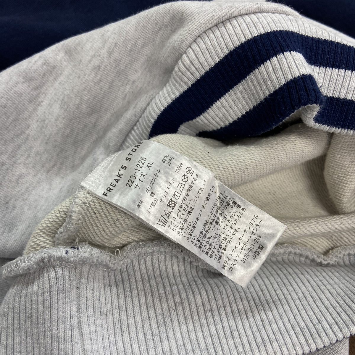 FREAK'S STORE　FRO SPA DUPA CLUB　ハーフジップトレーナー　霜降りグレー　XLサイズ　古着