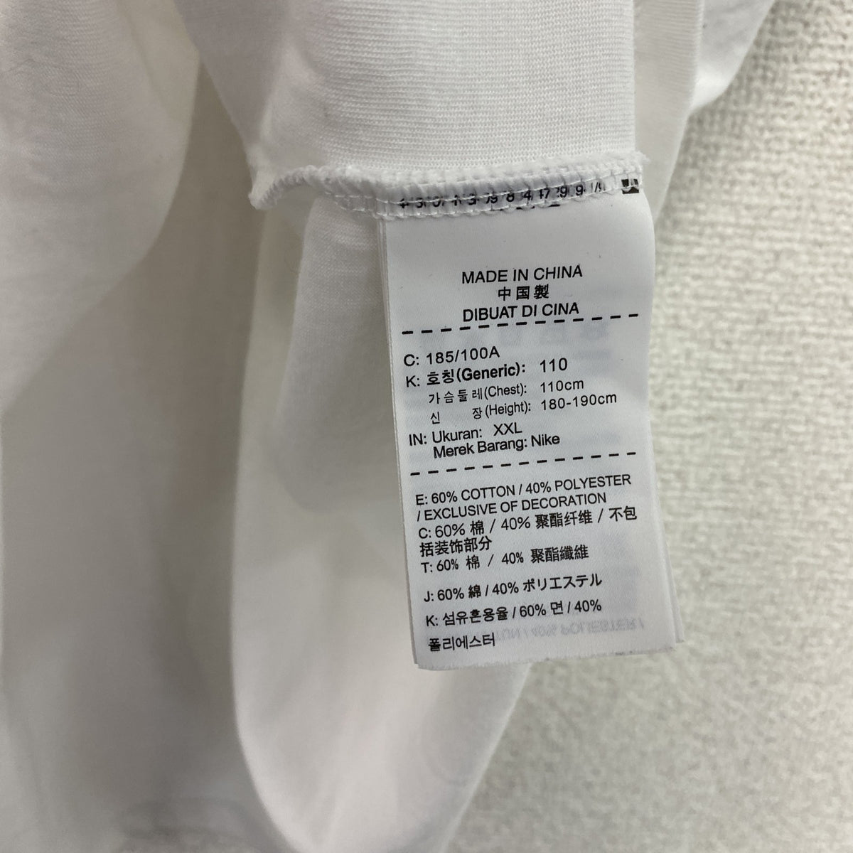 NIKE　ナイキ　DRI-FIT　半袖プリントTシャツ　白　ホワイト　2XLサイズ　古着