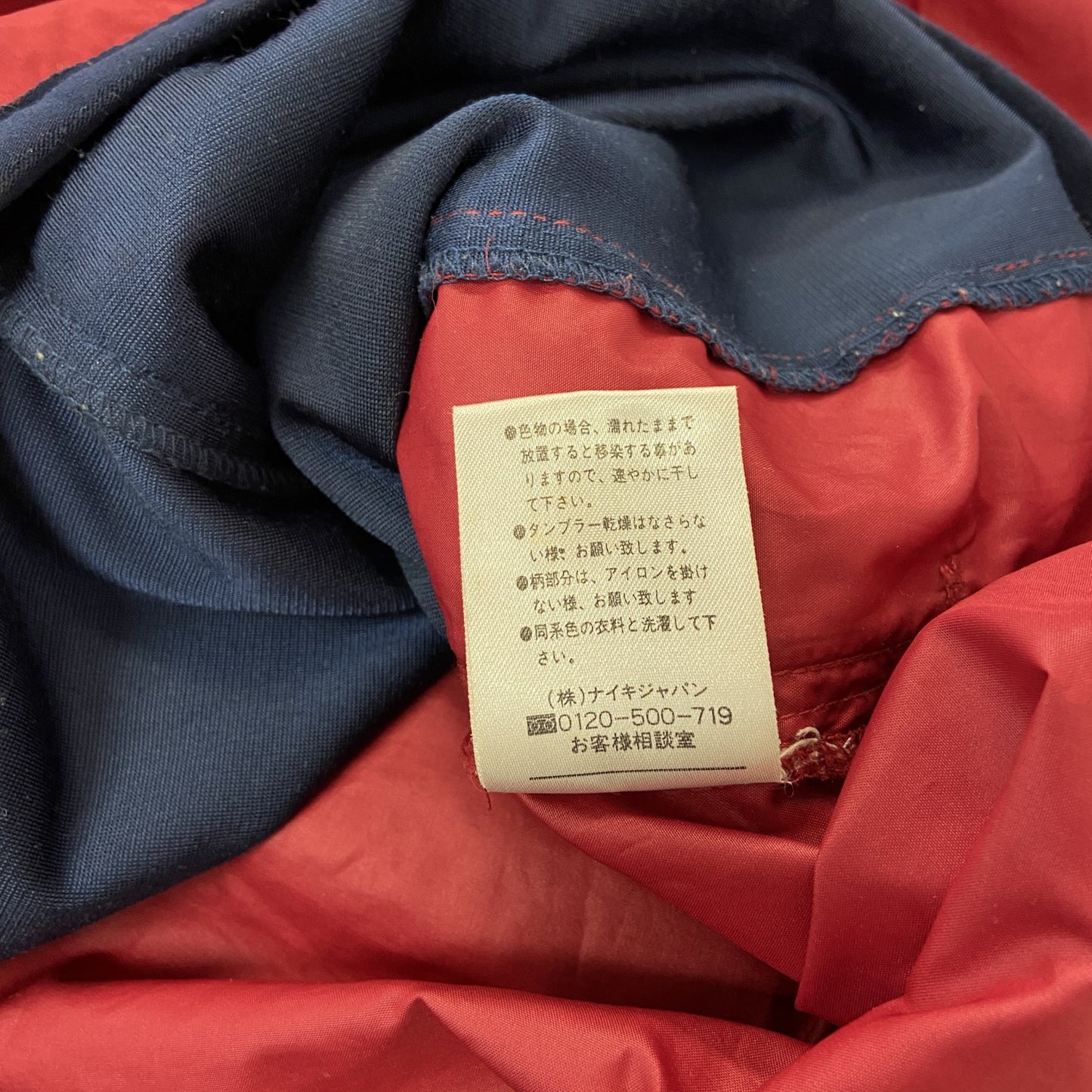 NIKE　ナイキ　ハーフジッププルオーバージャケット　赤　レッド　Sサイズ