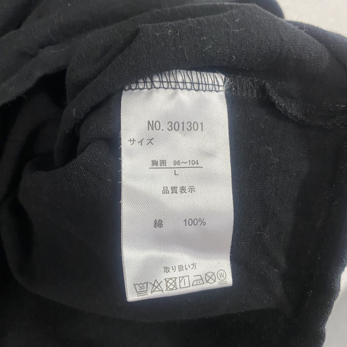 PEPSI　ペプシ　半袖プリント企業Tシャツ　デカロゴ　黒　ブラック　Lサイズ　古着