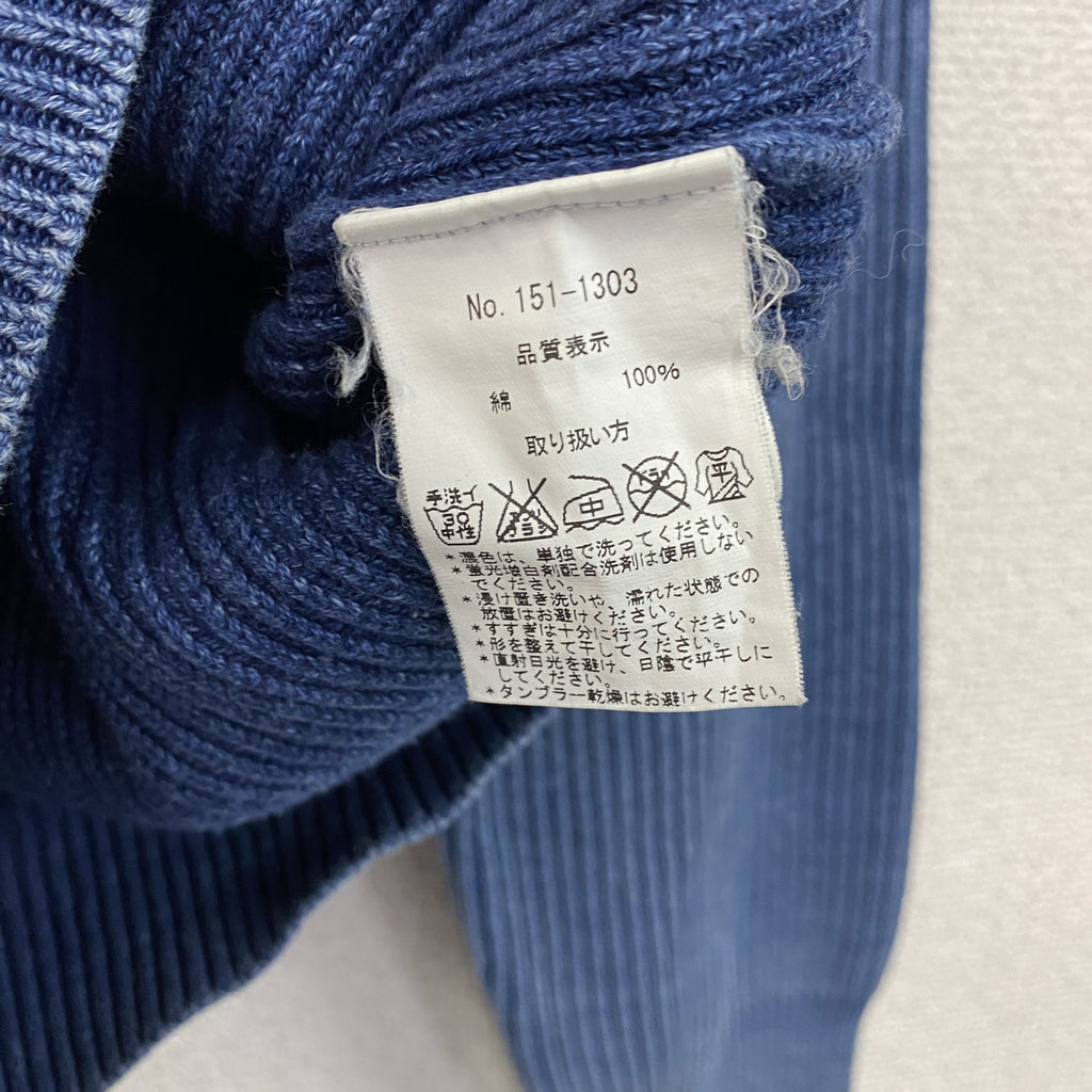 FREAK'S STORE　フリークスストア　コットンニットセーター　ラグランスリーブ　フェード　青　ブルー　Lサイズ　古着