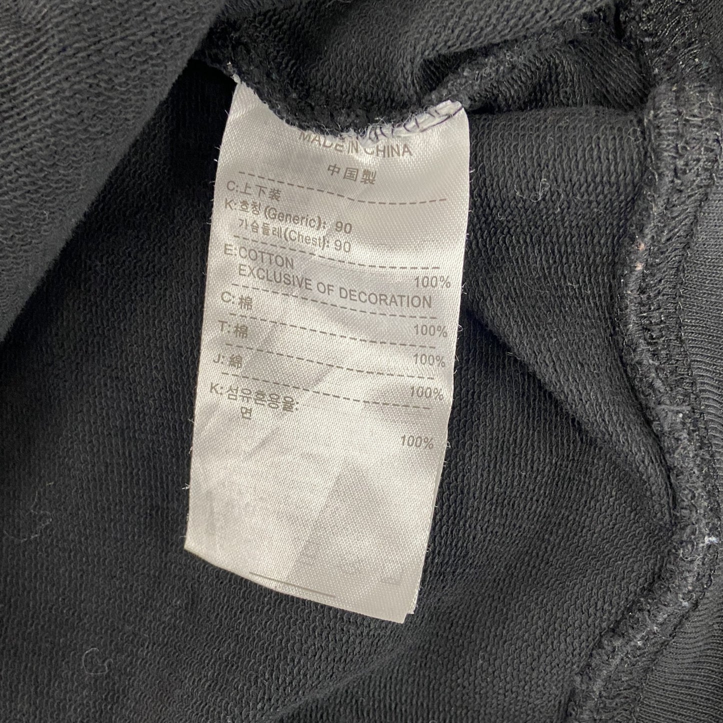 NIKE　ナイキ　スウェット/トレーナー　チェック柄　黒　ブラック　Lサイズ