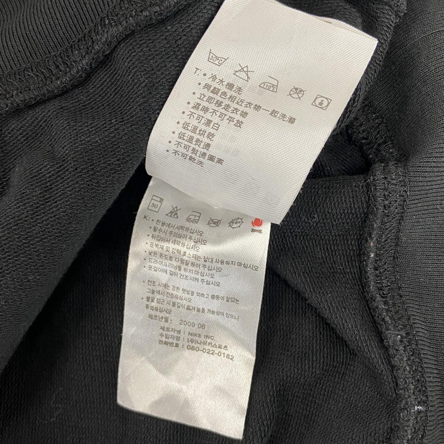 NIKE　ナイキ　スウェット/トレーナー　チェック柄　黒　ブラック　Lサイズ