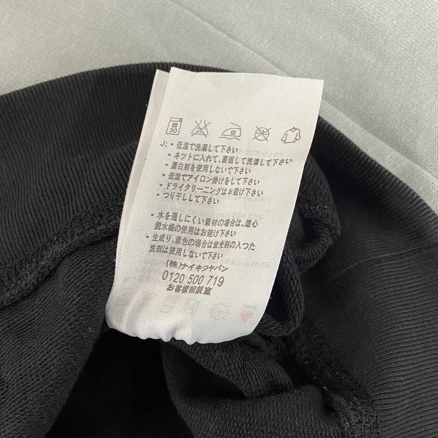 NIKE　ナイキ　スウェット/トレーナー　チェック柄　黒　ブラック　Lサイズ