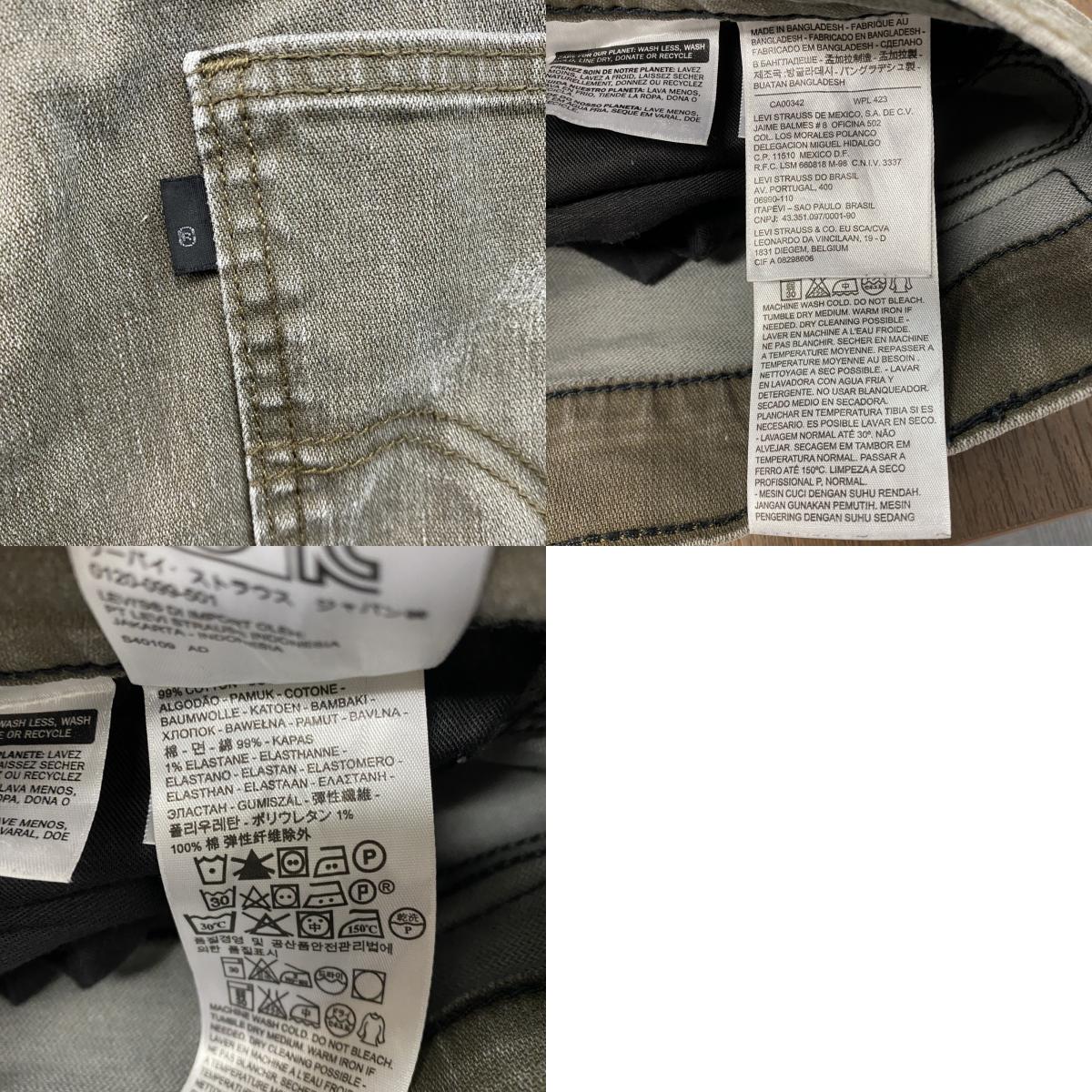 Levi’ｓ　リーバイス　511　デニムパンツ/ジーンズ　ジップフライ　カーキ　W32サイズ　古着