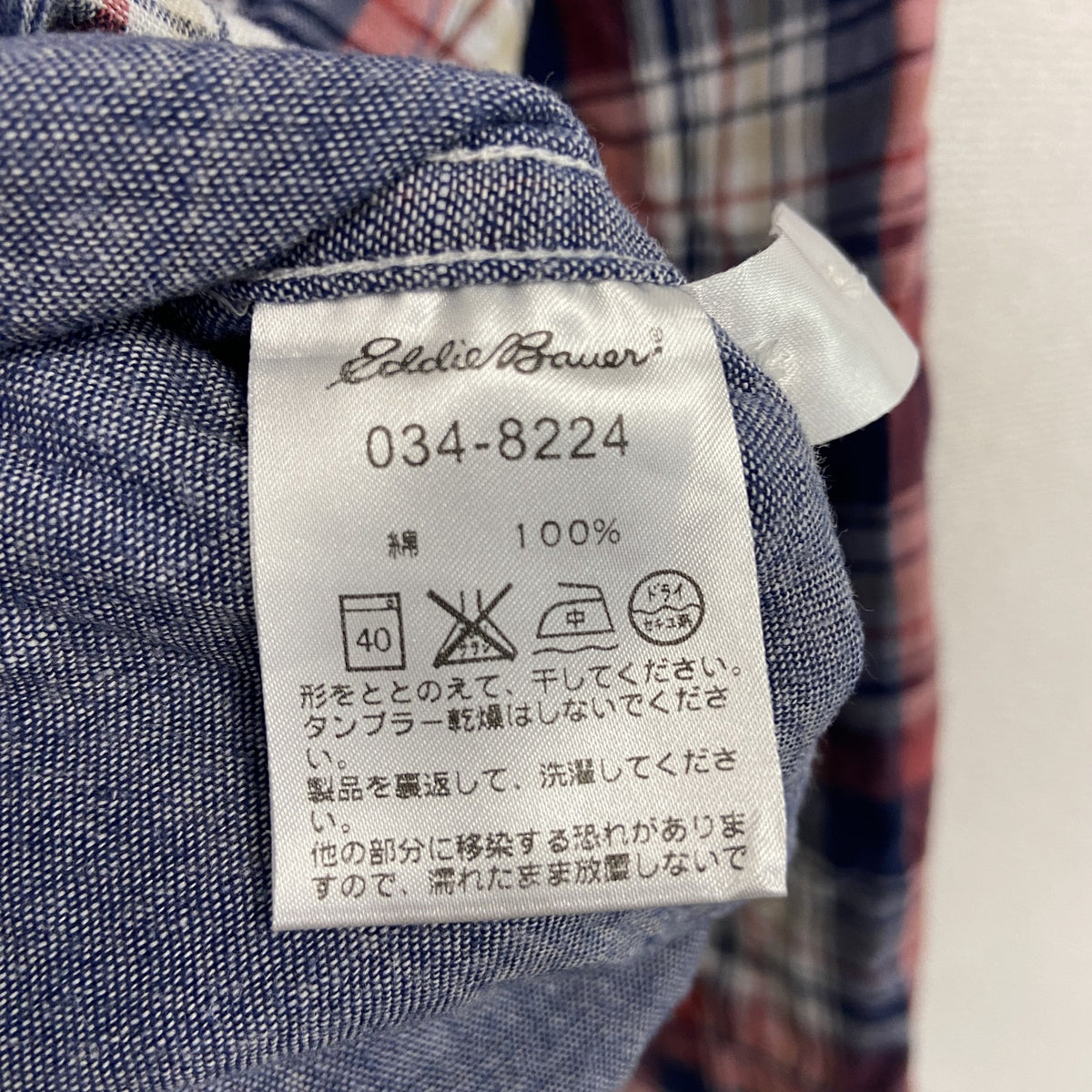 Eddie Bauer　エディーバウアー　長袖ボタンダウンシャツ　チェック柄　マルチカラー　赤　レッド　紺　ネイビー　XLサイズ メンズ コットン 古着