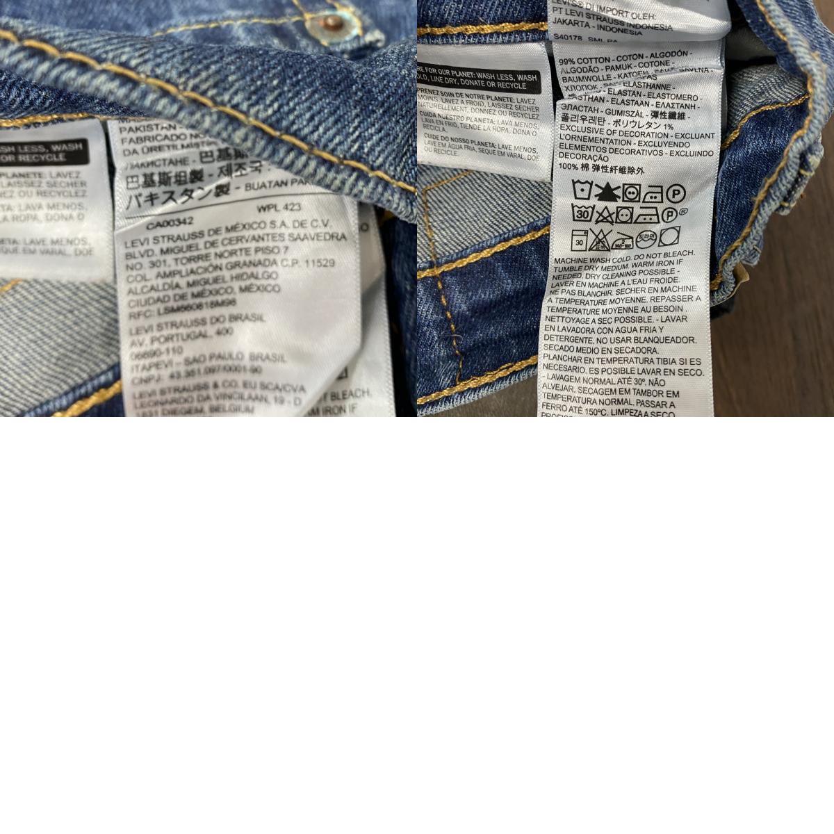 Levi’ｓ　リーバイス　511　デニムパンツ/ジーンズ　ジップフライ　インディゴ　W29サイズ　古着