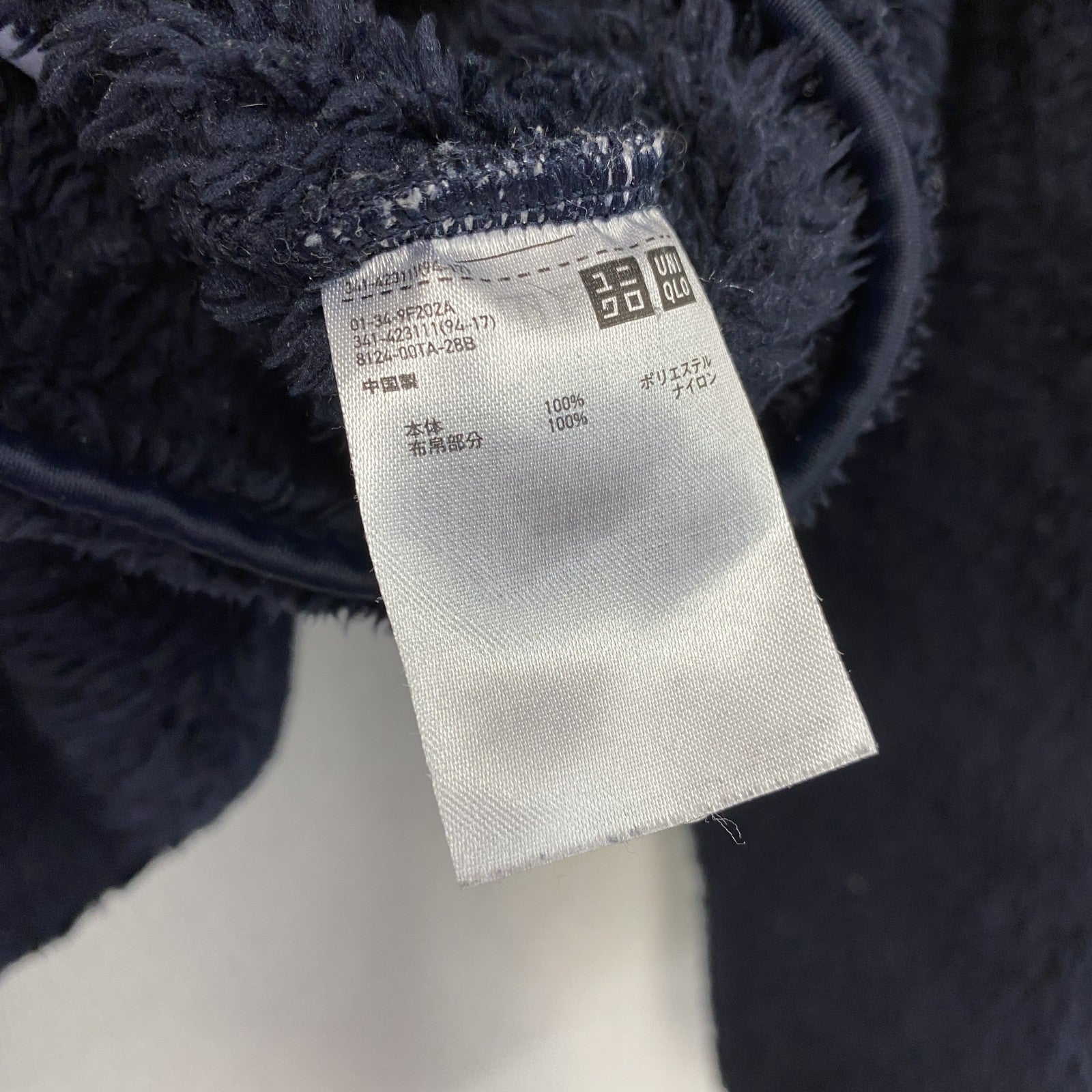 UNIQLO　ユニクロ　Engineered Garments　エンジニアガーメンツ　フリースプルオーバージャケット　紺　ネイビー　Lサイズ　古着