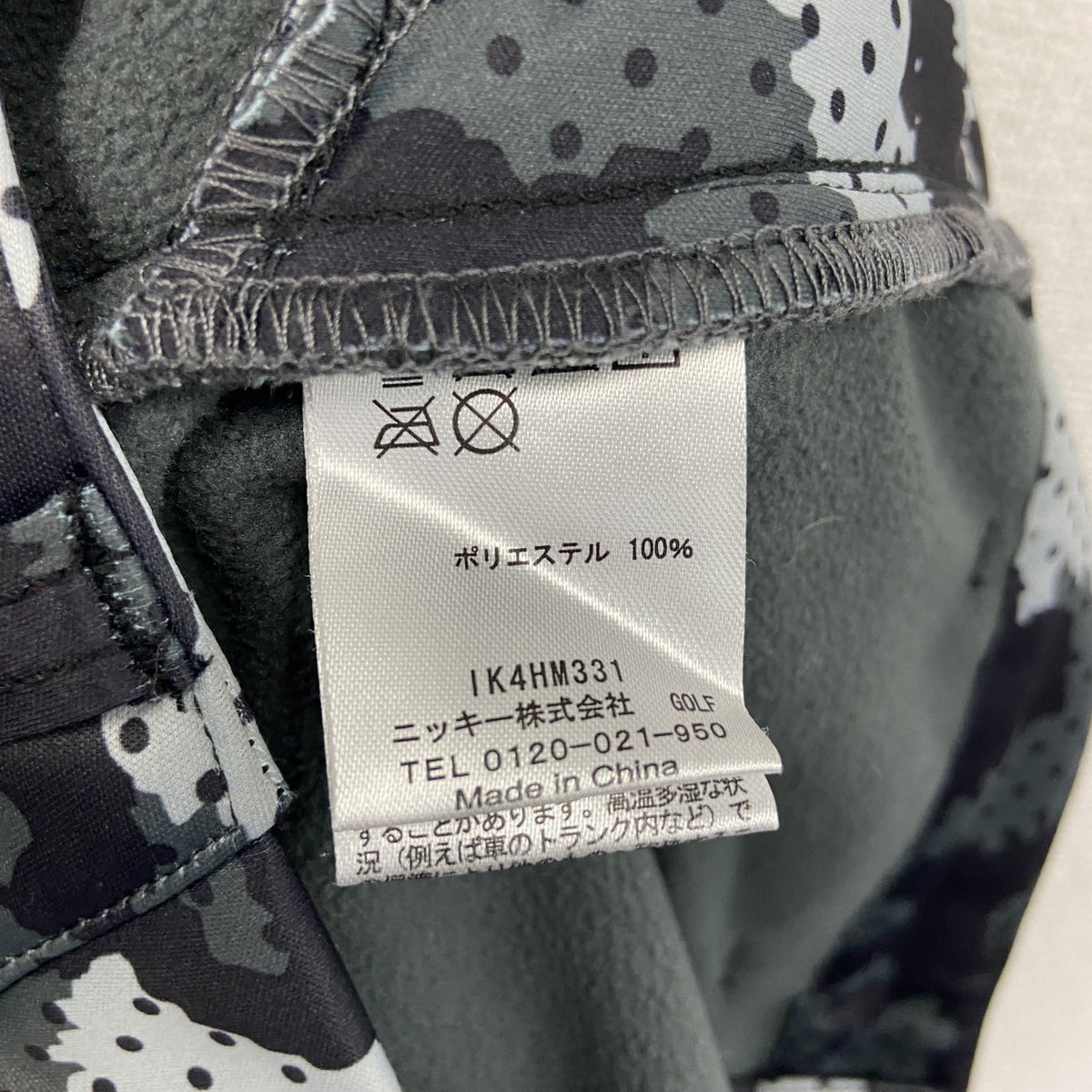 FILA　フィラ　ストレッチパンツ　迷彩柄　灰色　グレー　LLサイズ メンズ ポリエステル 古着