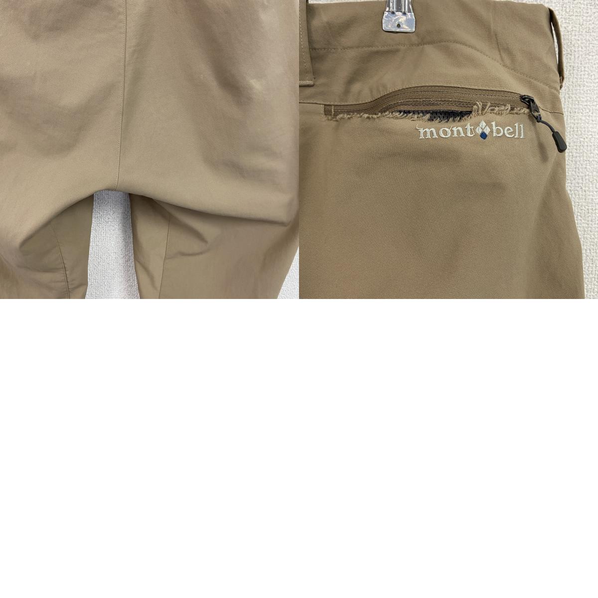 mont-bell　モンベル　ライトトレッキングパンツ　刺繍ロゴ　ベージュ