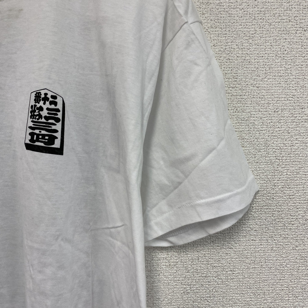 90s～　富岡八幡宮　半袖プリントTシャツ　シングルステッチ　江戸三大祭り　駒番表　ヴィンテージ　白　ホワイト　LLサイズ　古着