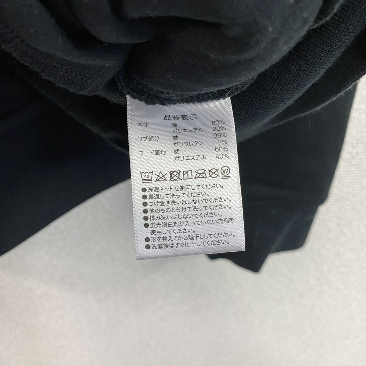 Disney　ディズニー　Mickey Mouse　ミッキーマウス　フルジップスウェットパーカー/フーディー　黒　ブラック　Lサイズ　古着