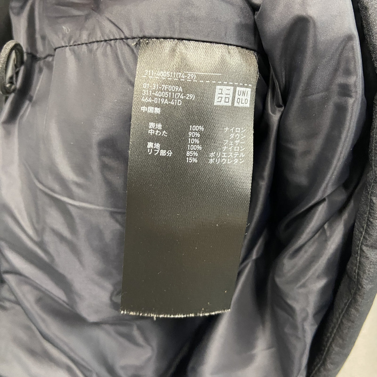 UNIQLO　ユニクロ　ダウンジャケット　ダウン90%　黒　ブラック　Sサイズ　古着